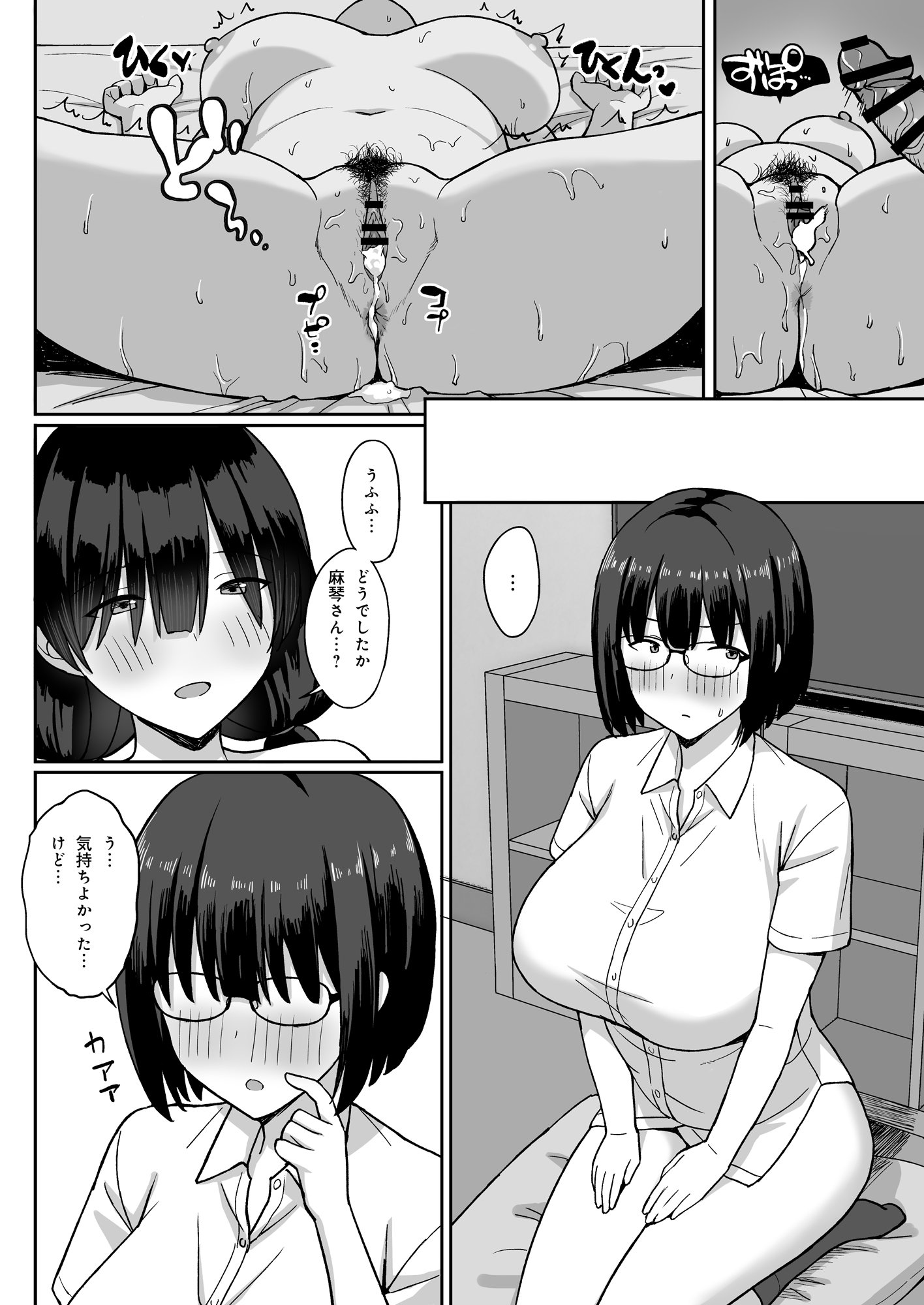 52