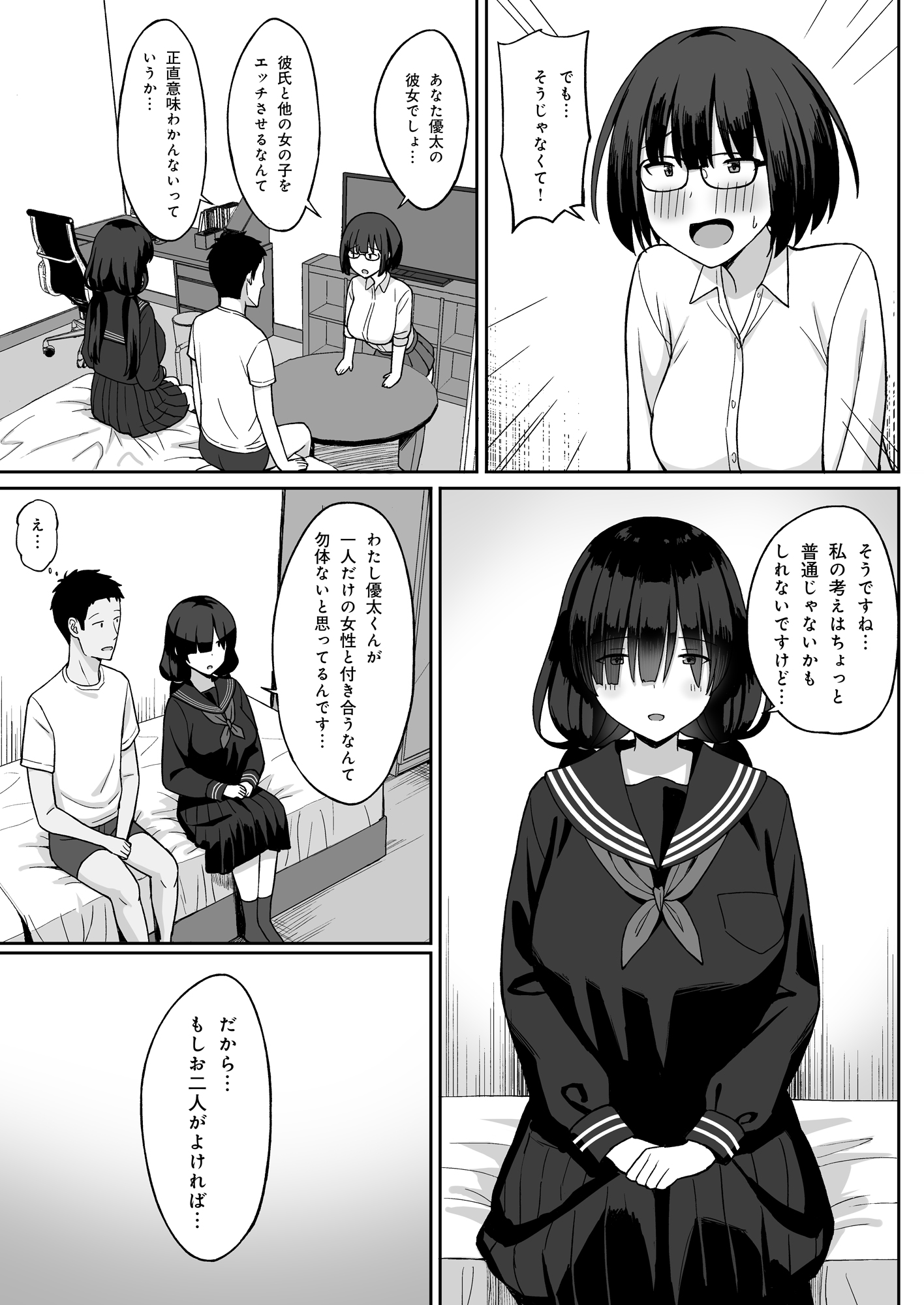 53