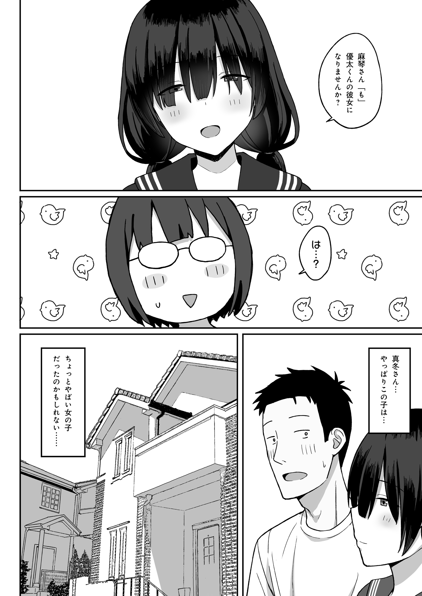 54