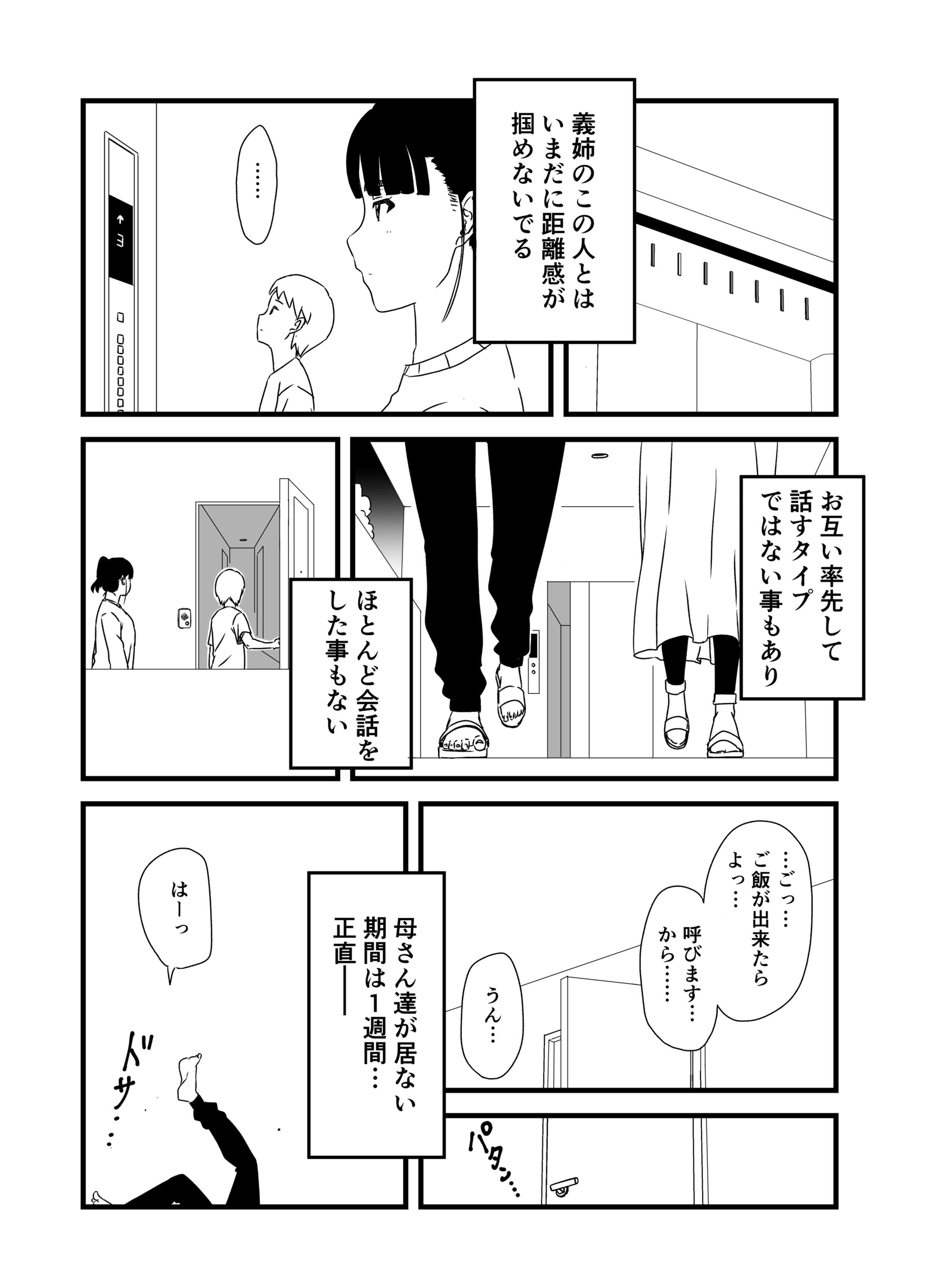 006
