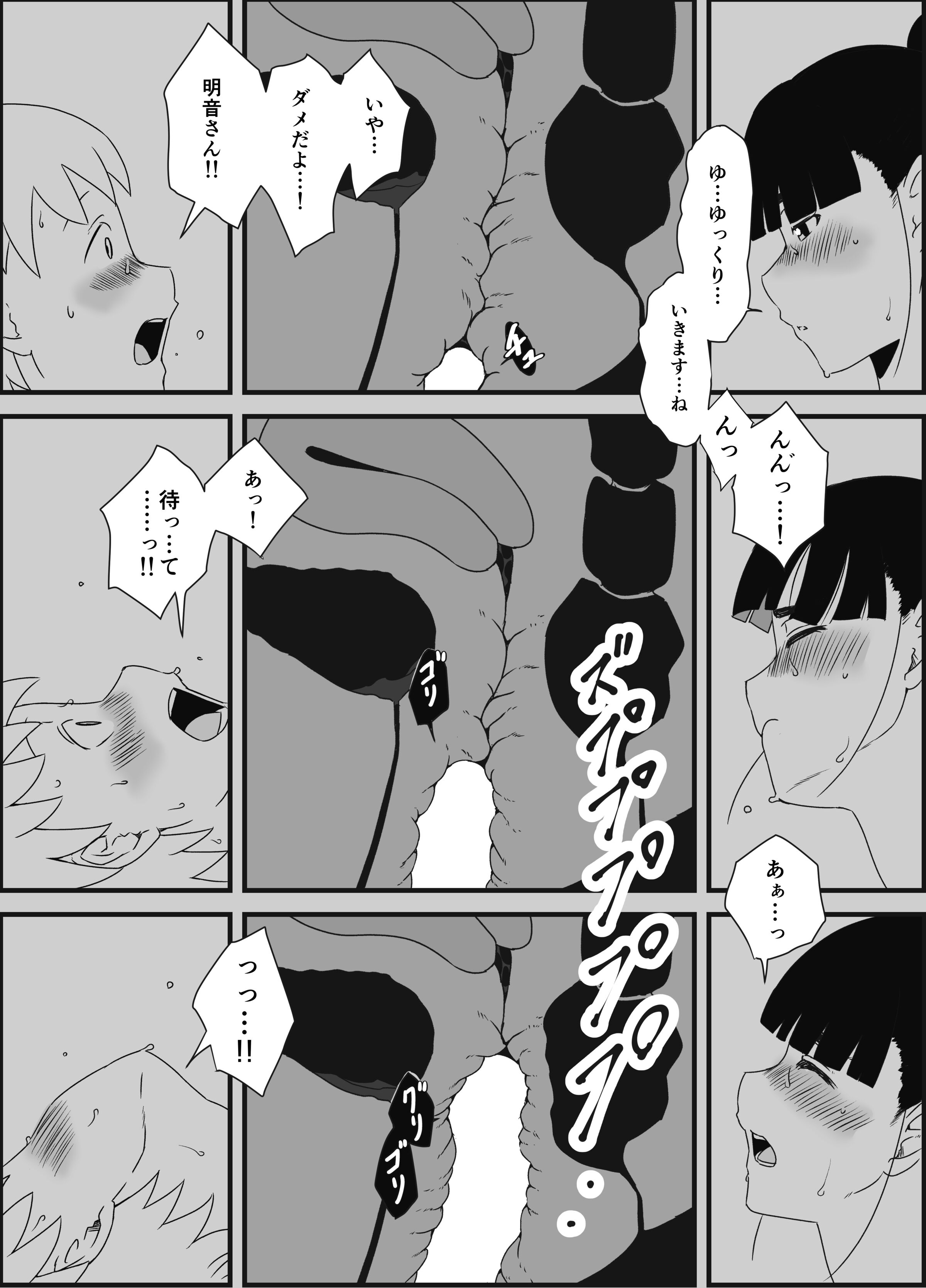 014