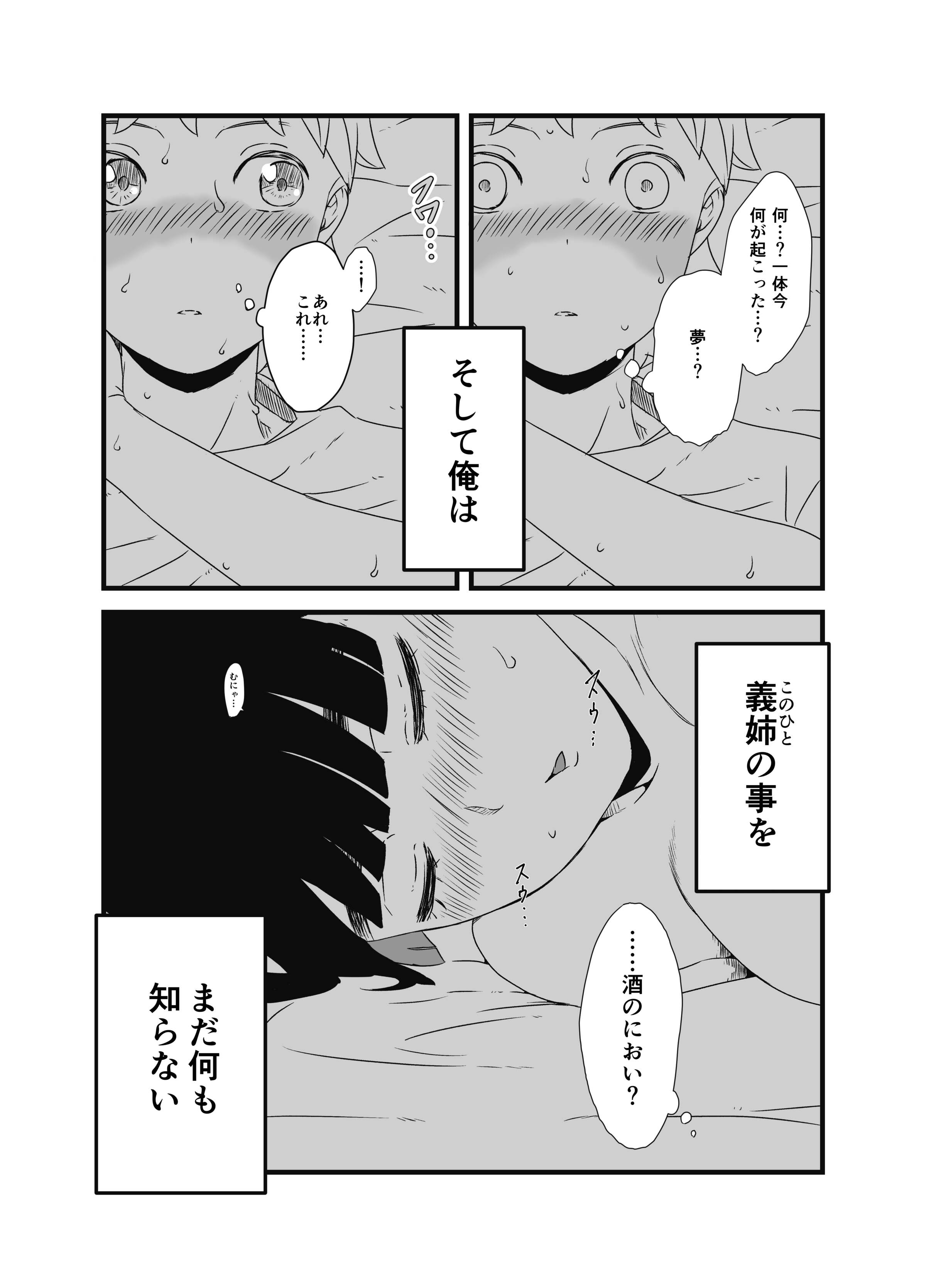 023