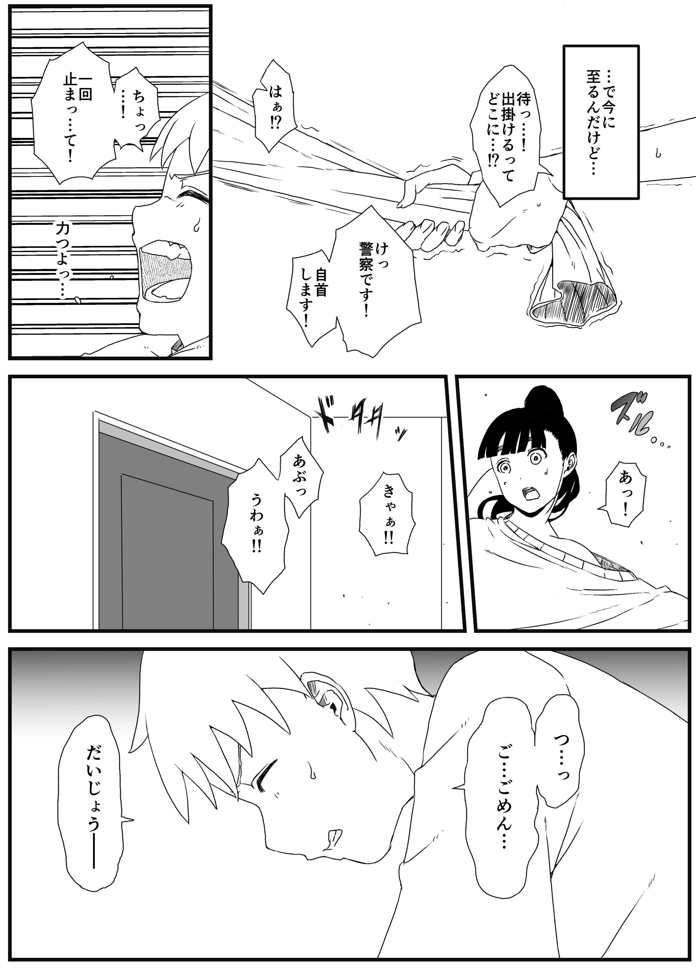 027