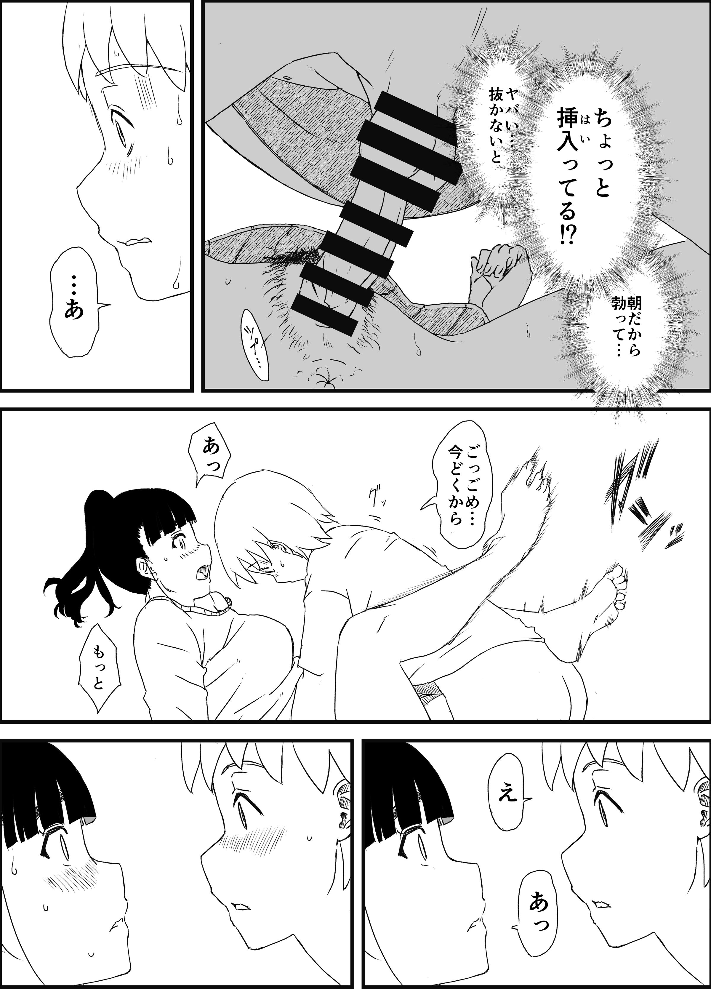 029