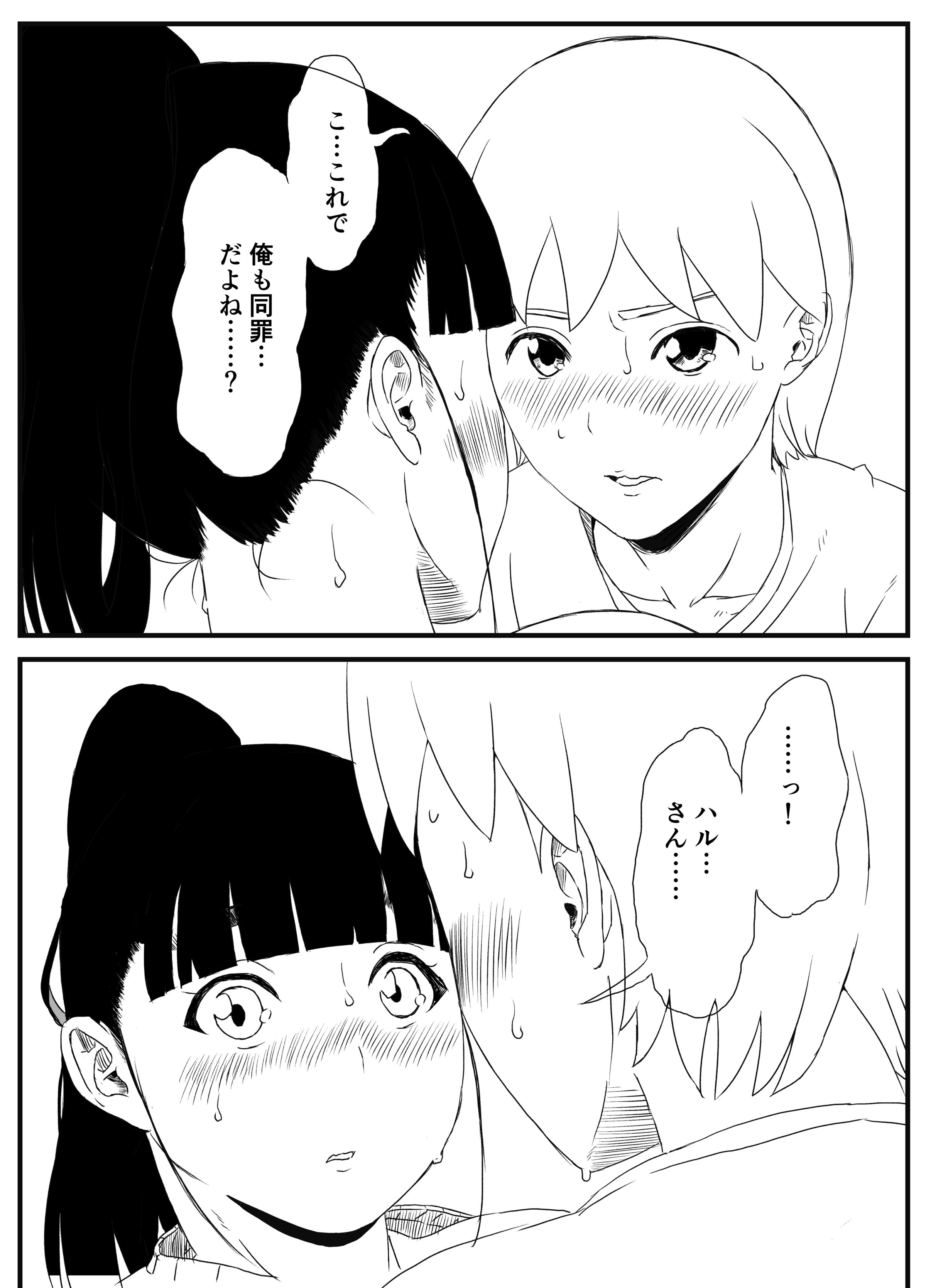 033