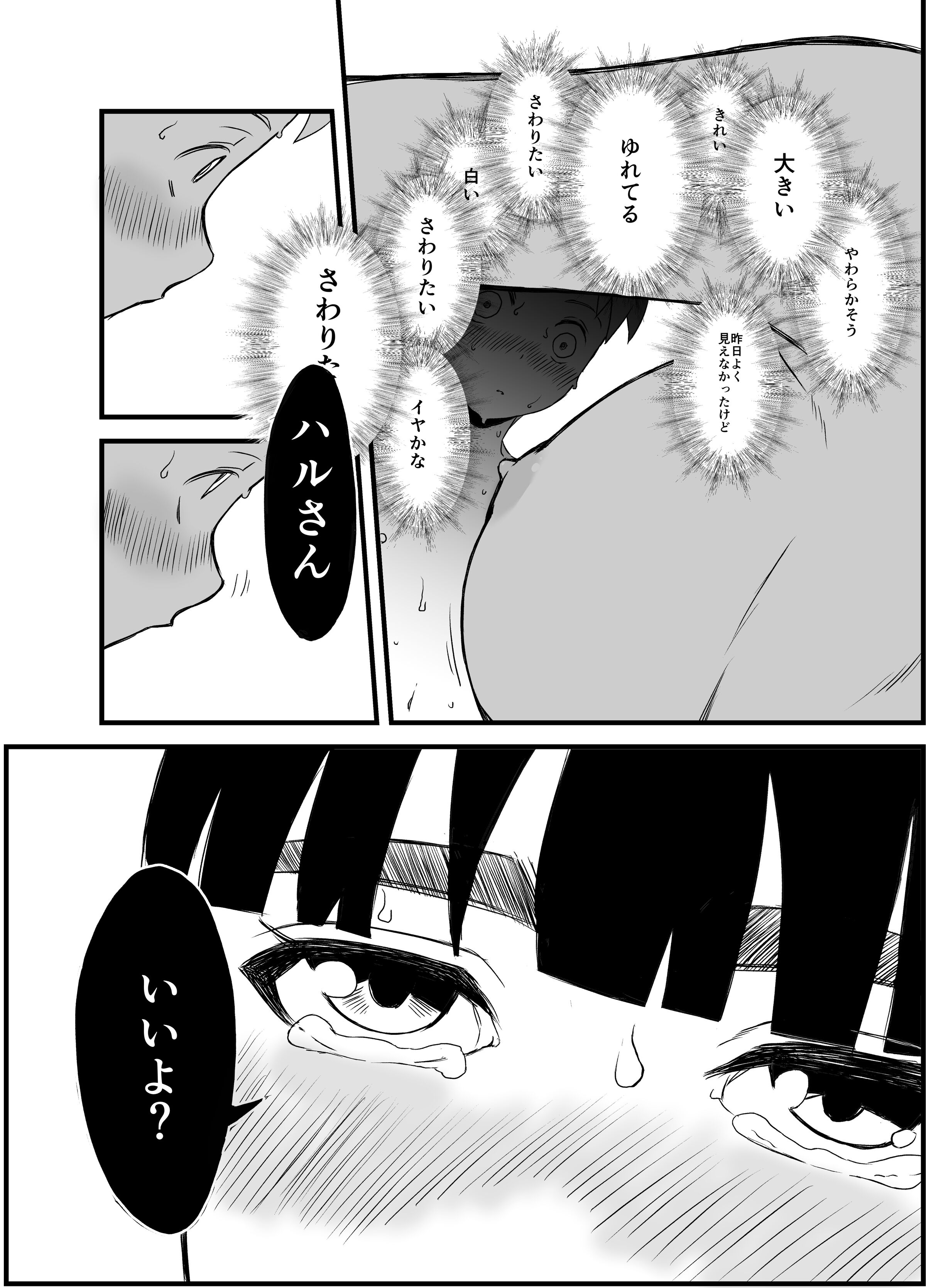 044