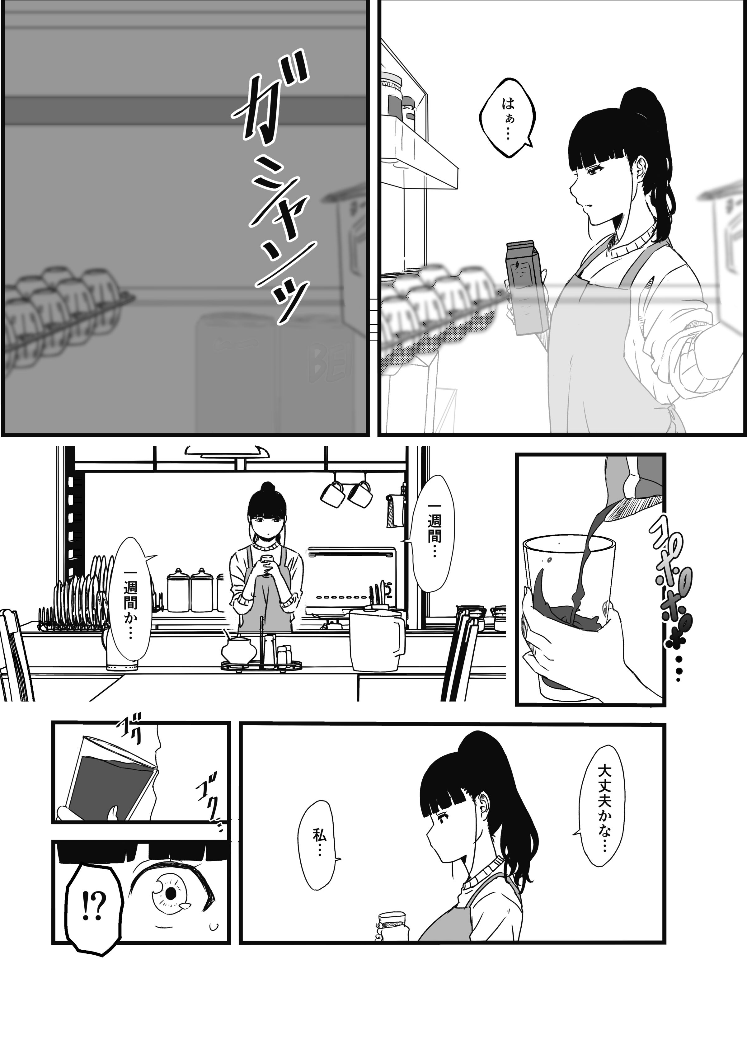 059