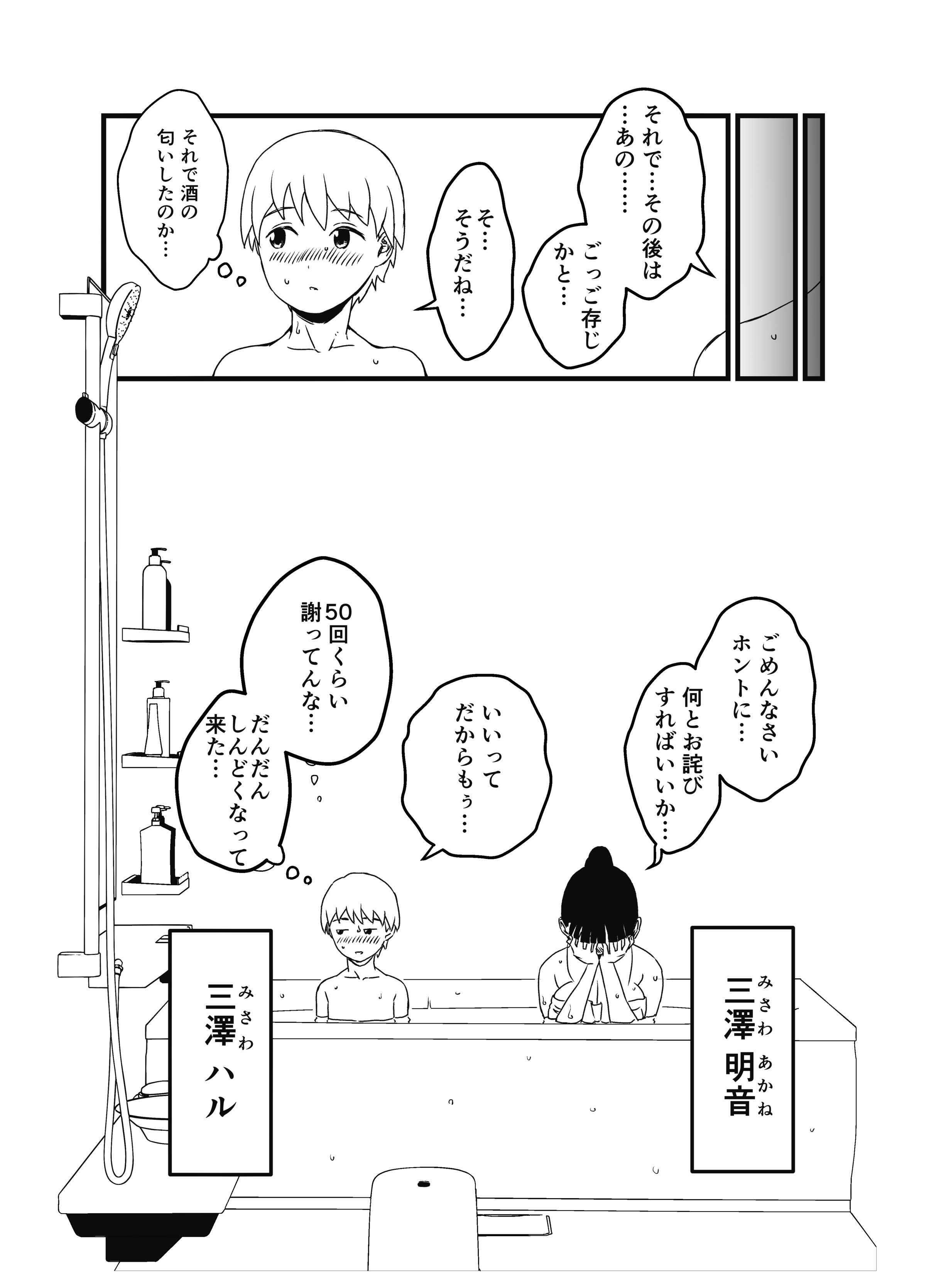 061