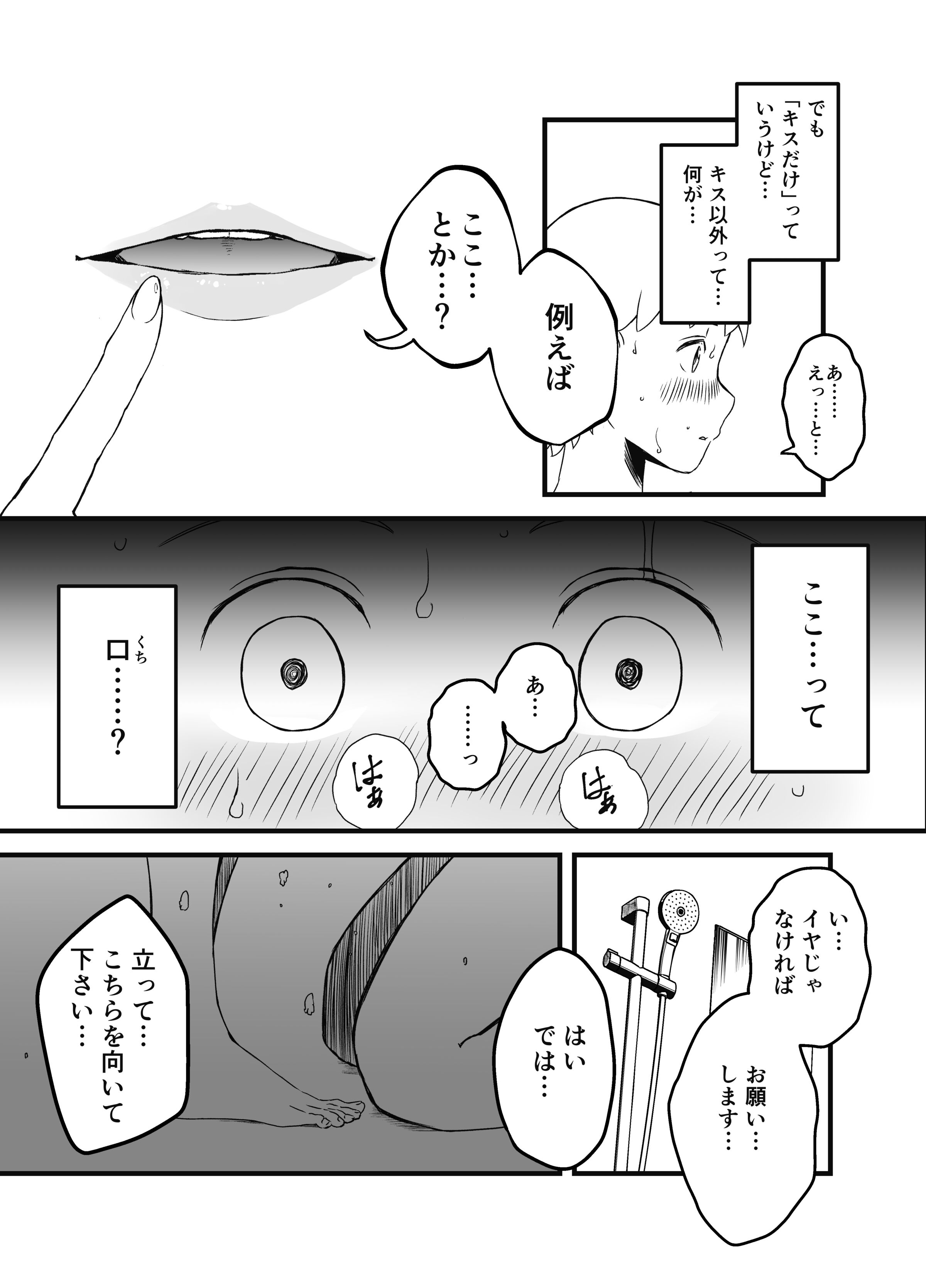 072