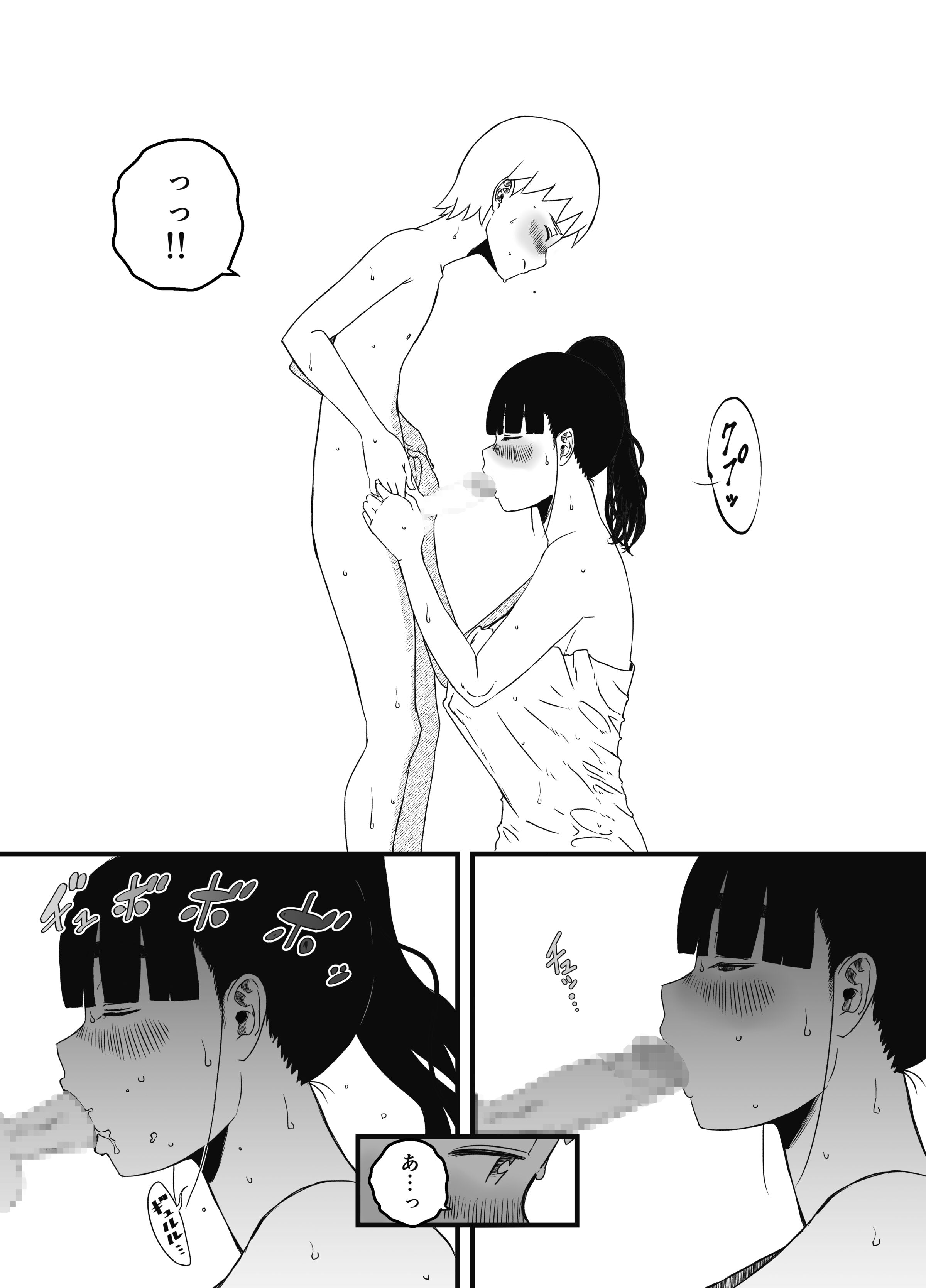 074