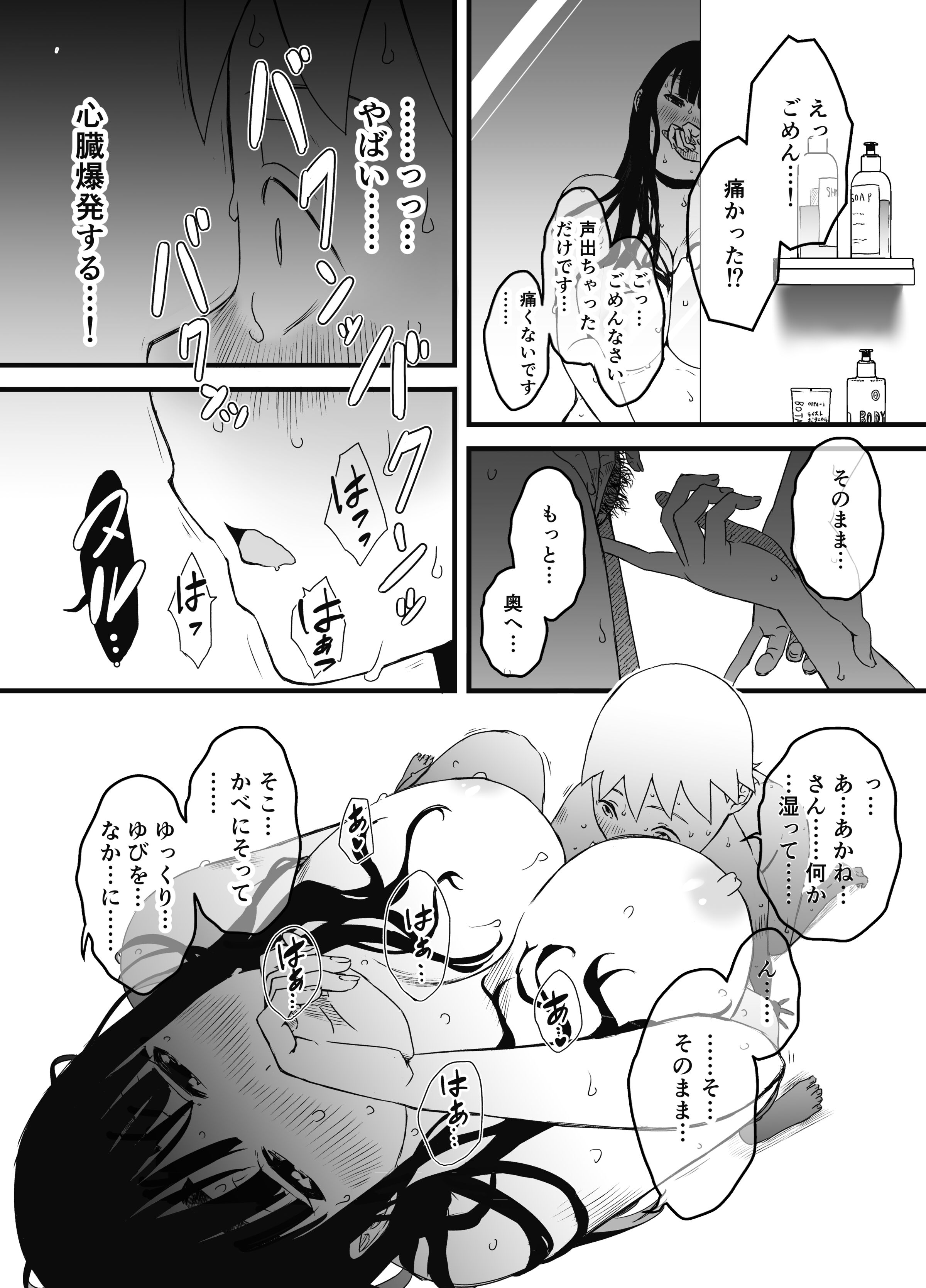 092