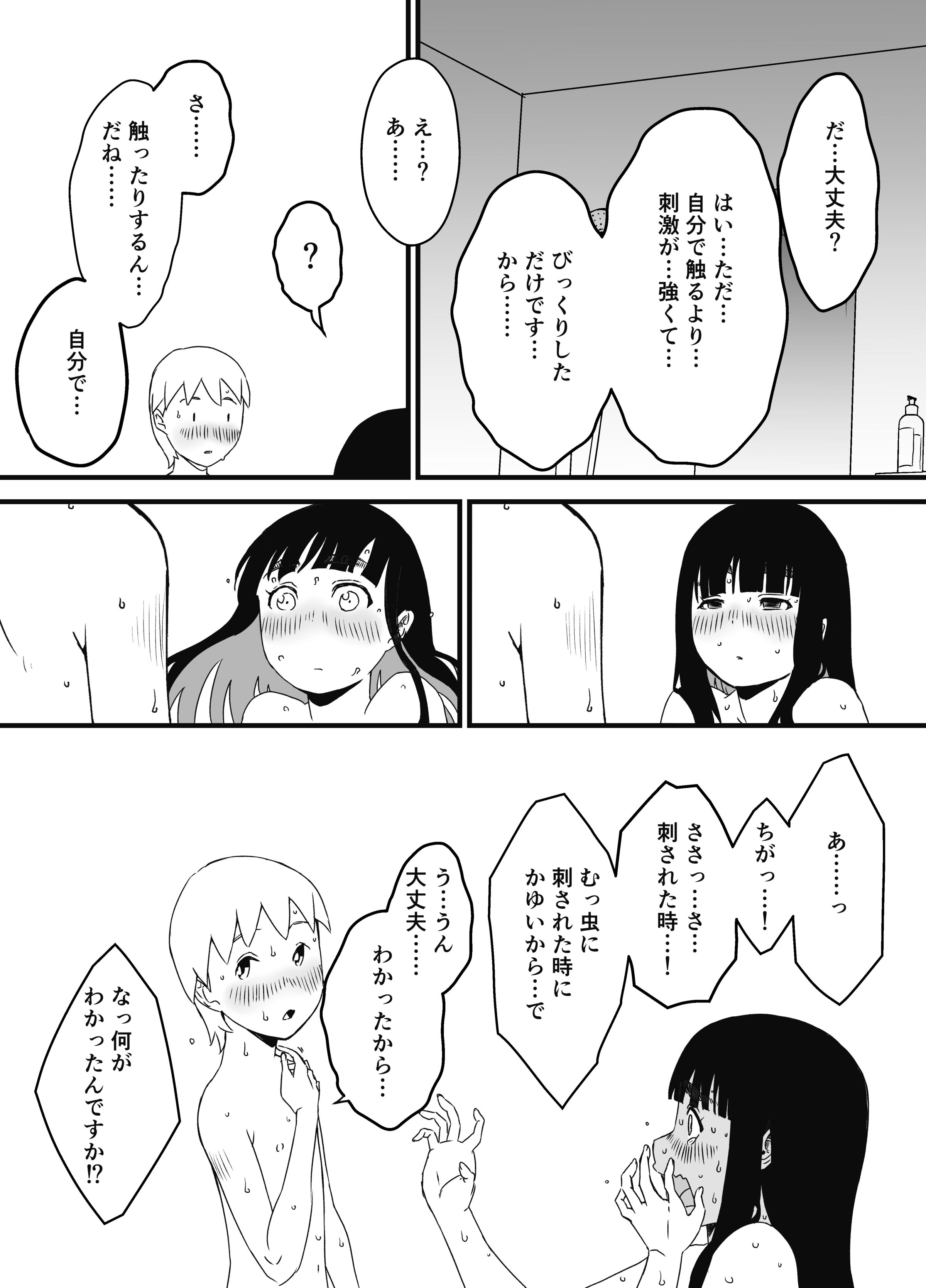 100
