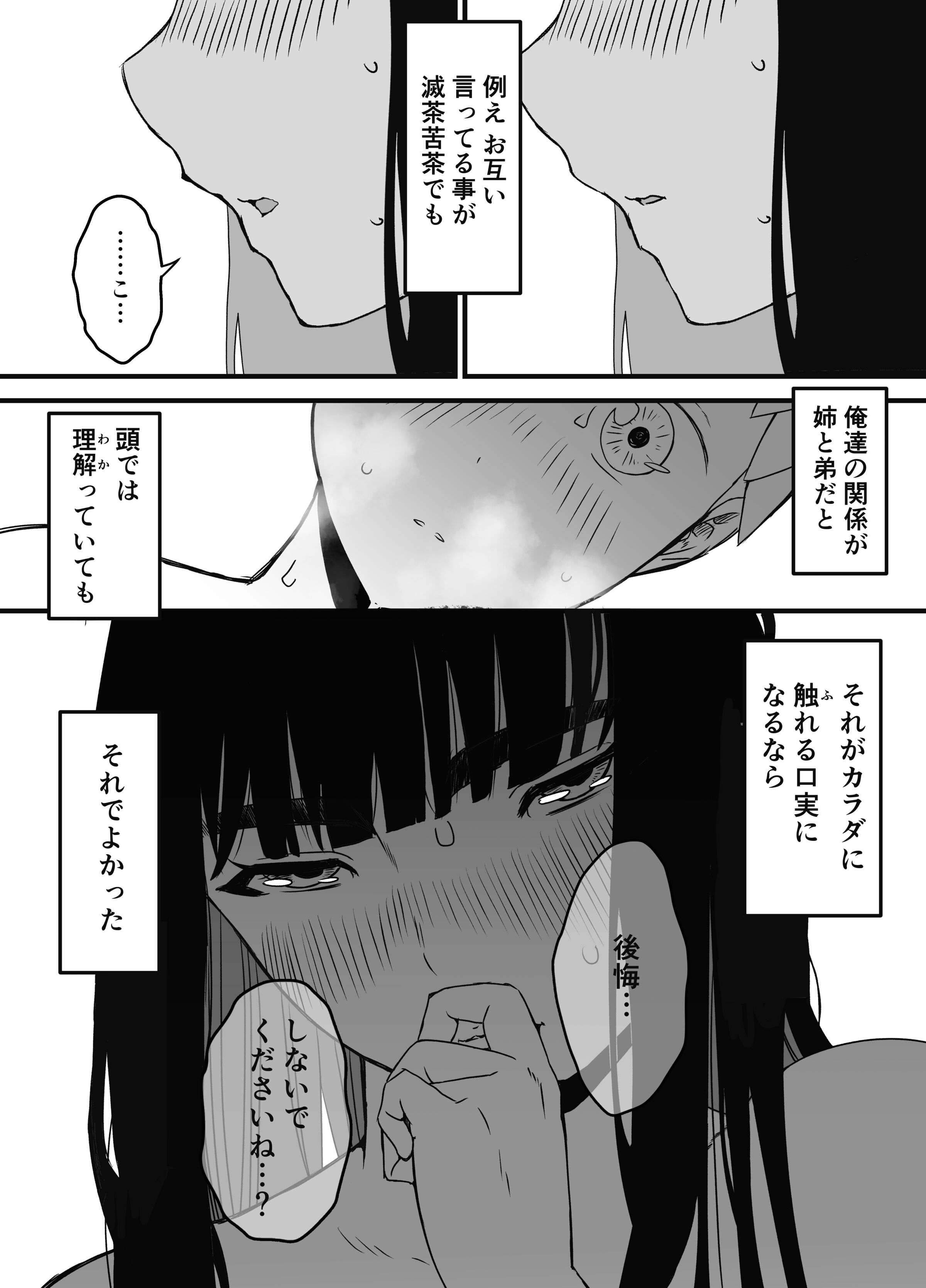 105