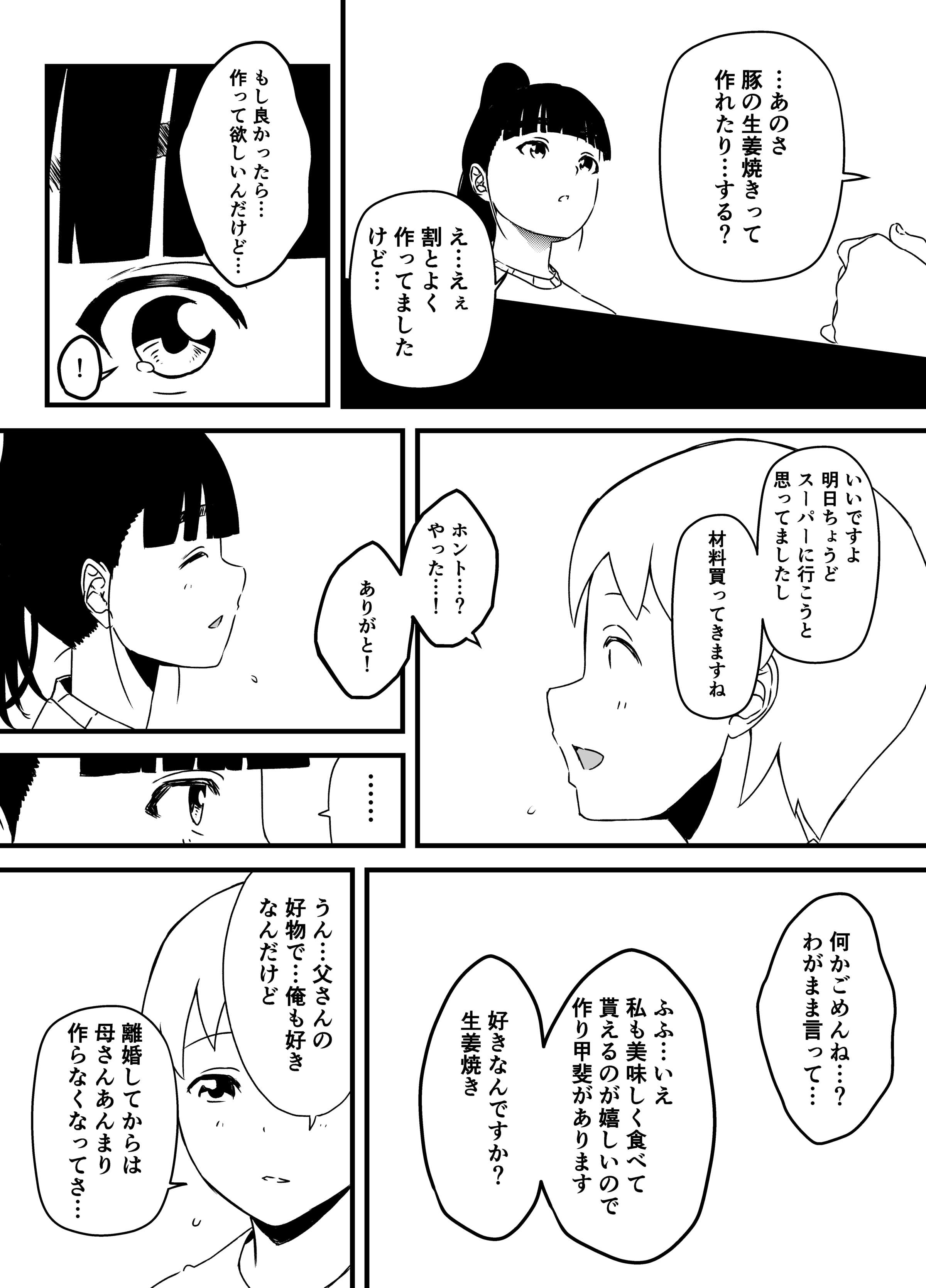 133