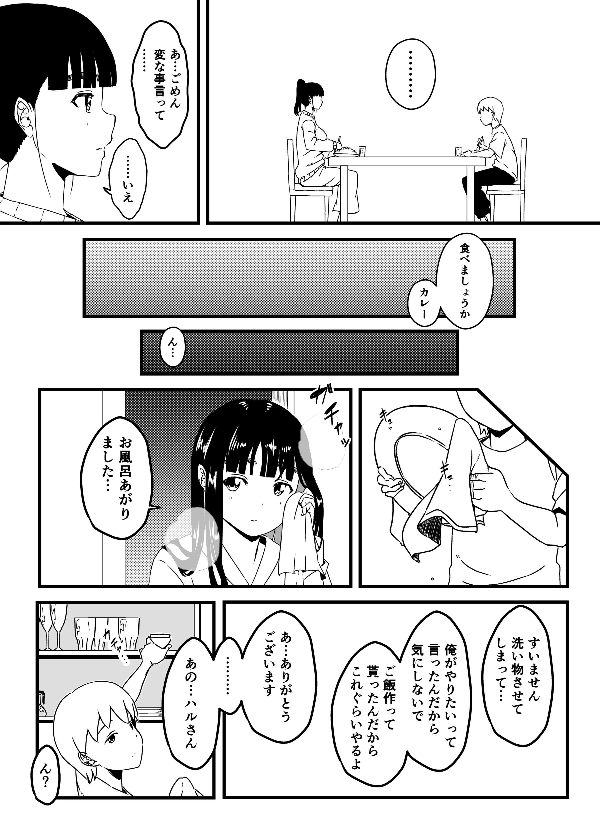 134