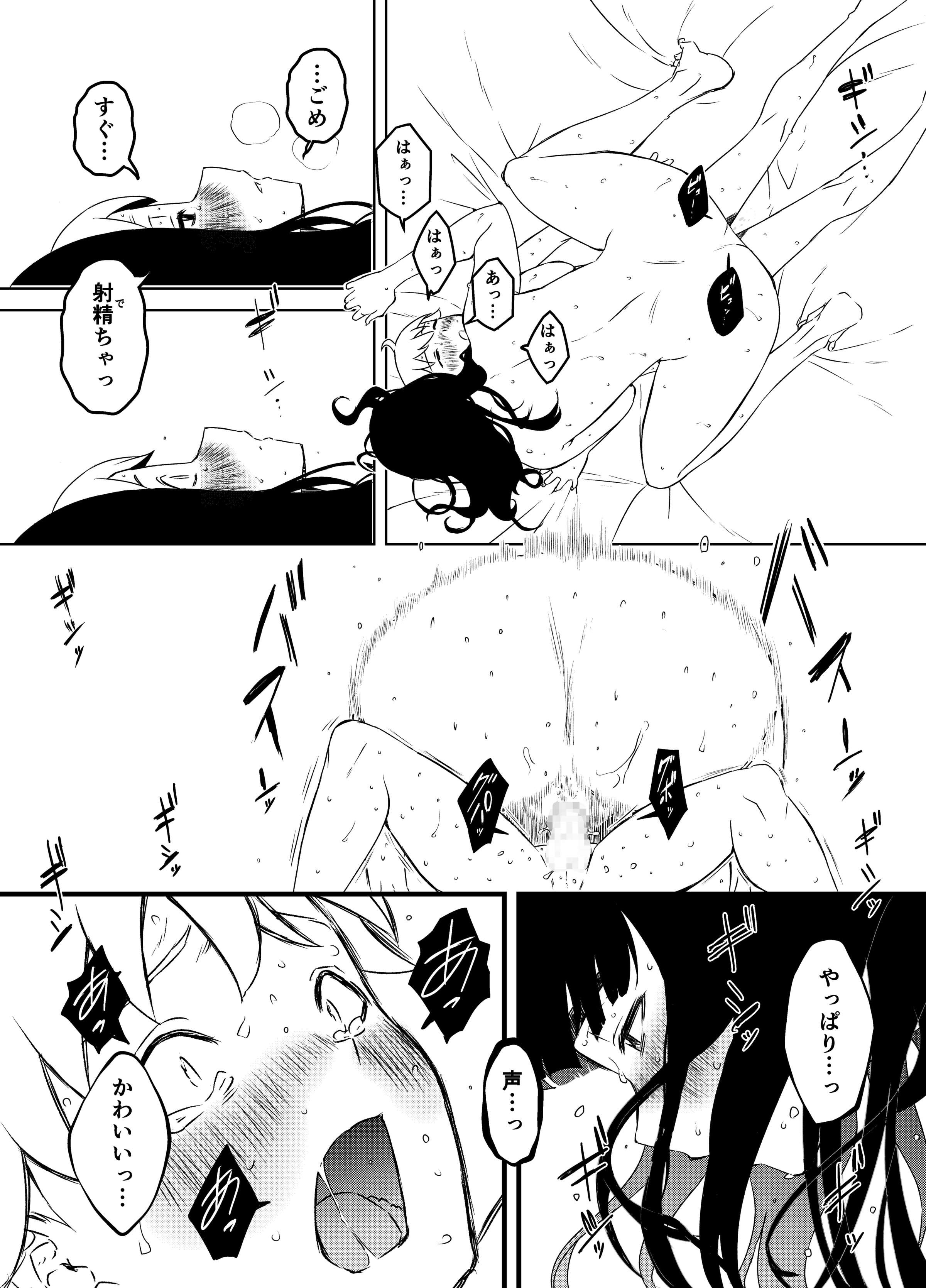 144