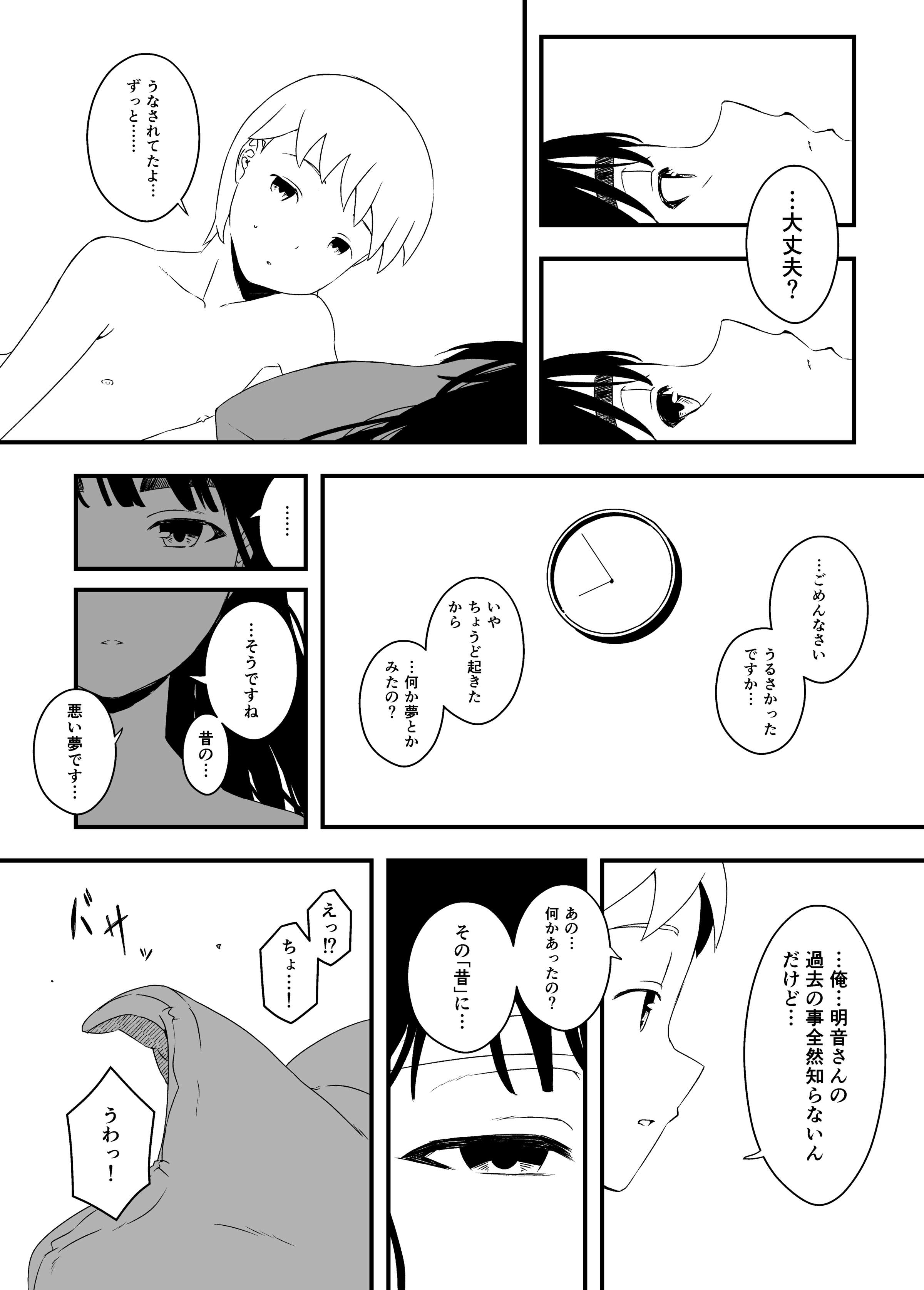 169