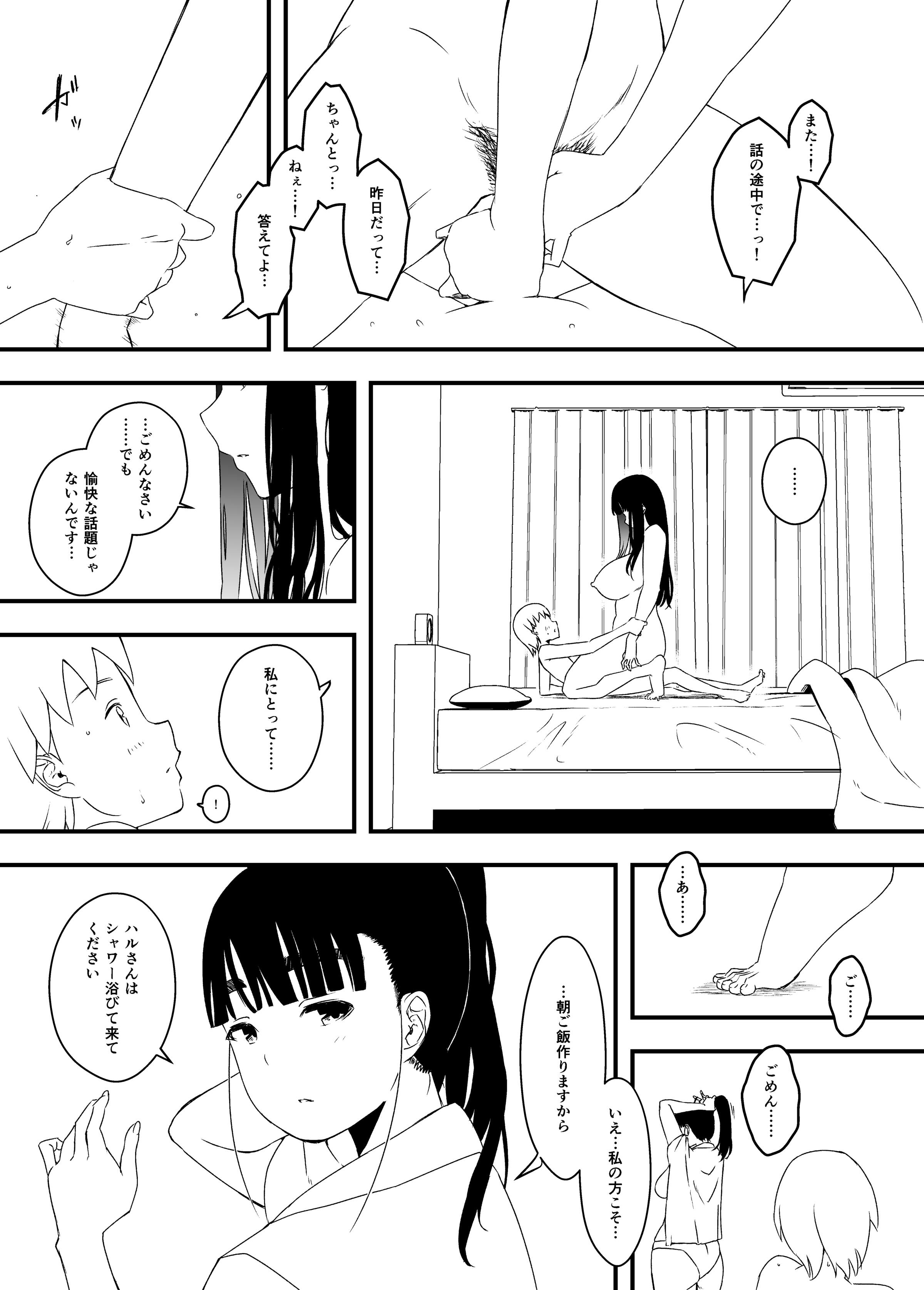 170