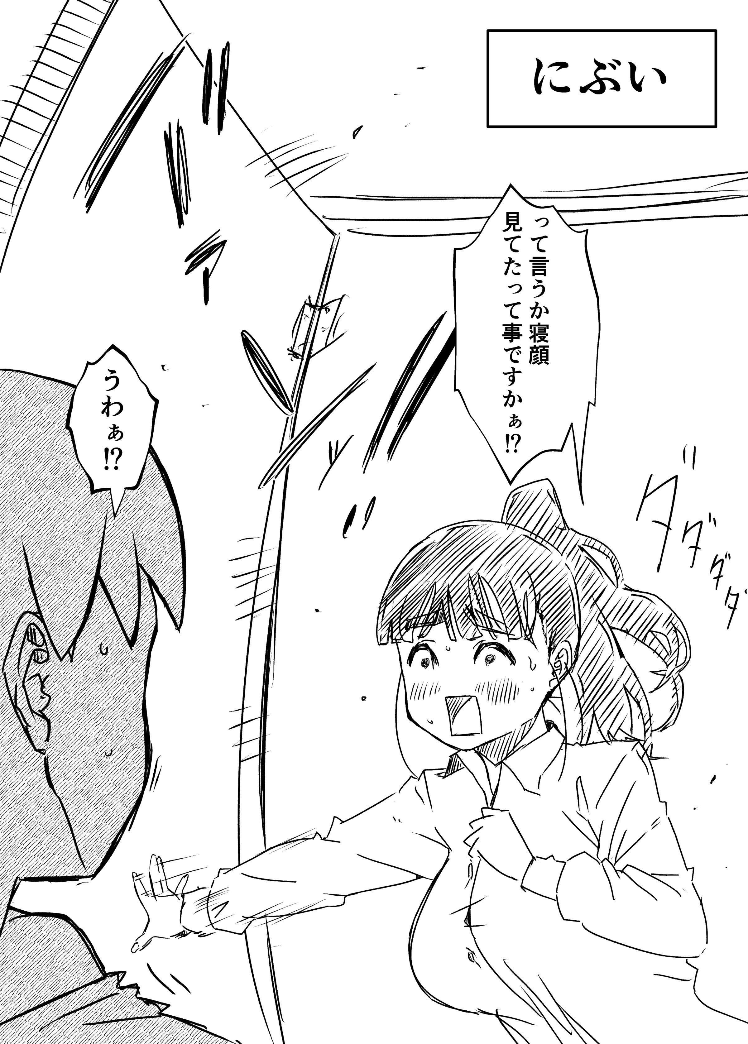 173