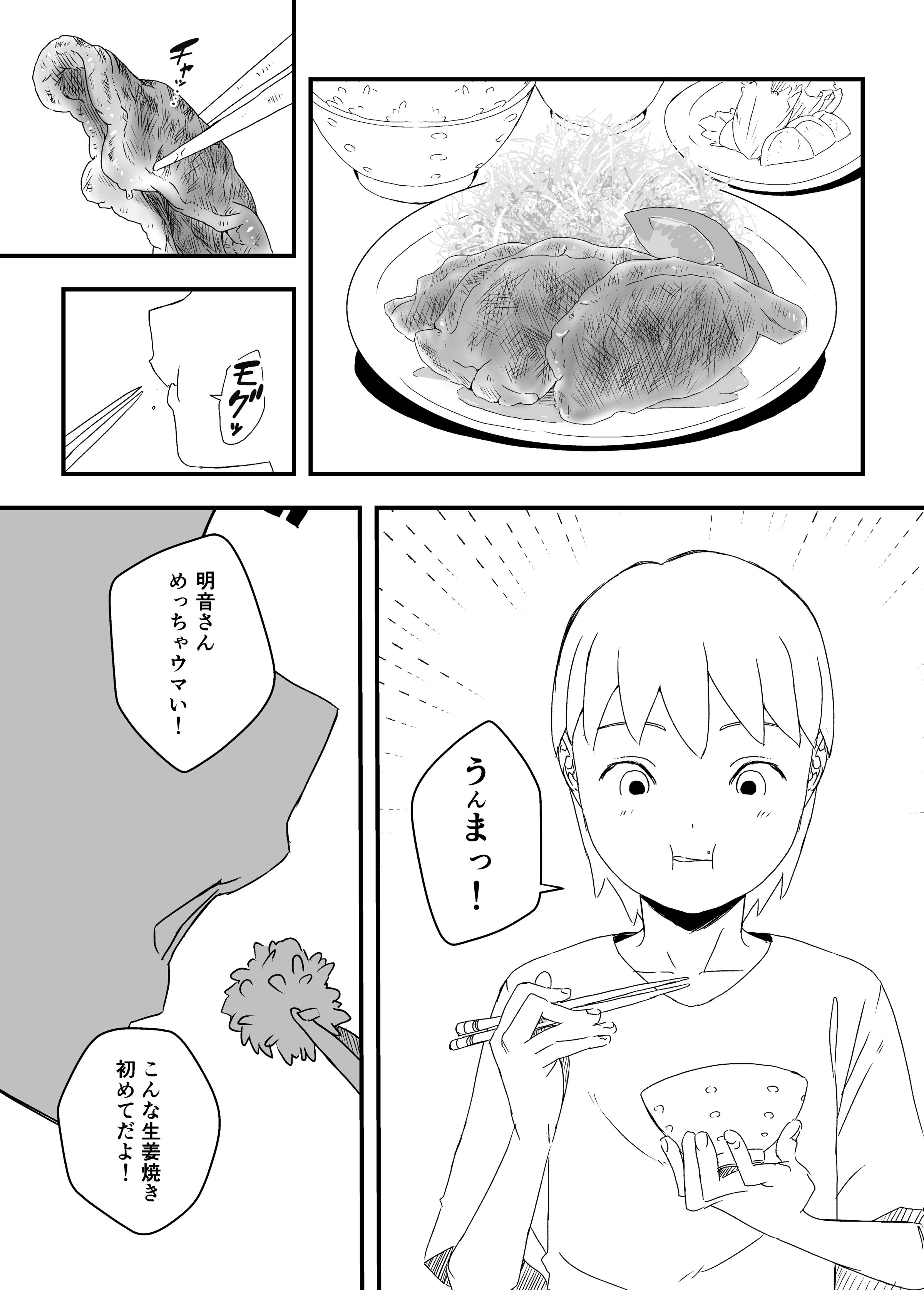198