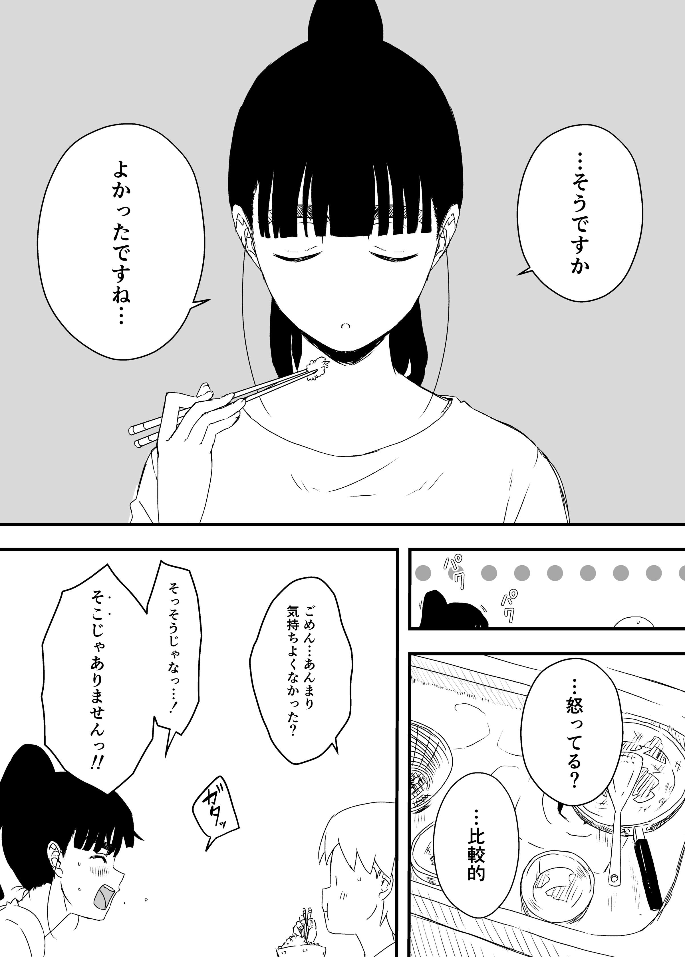199
