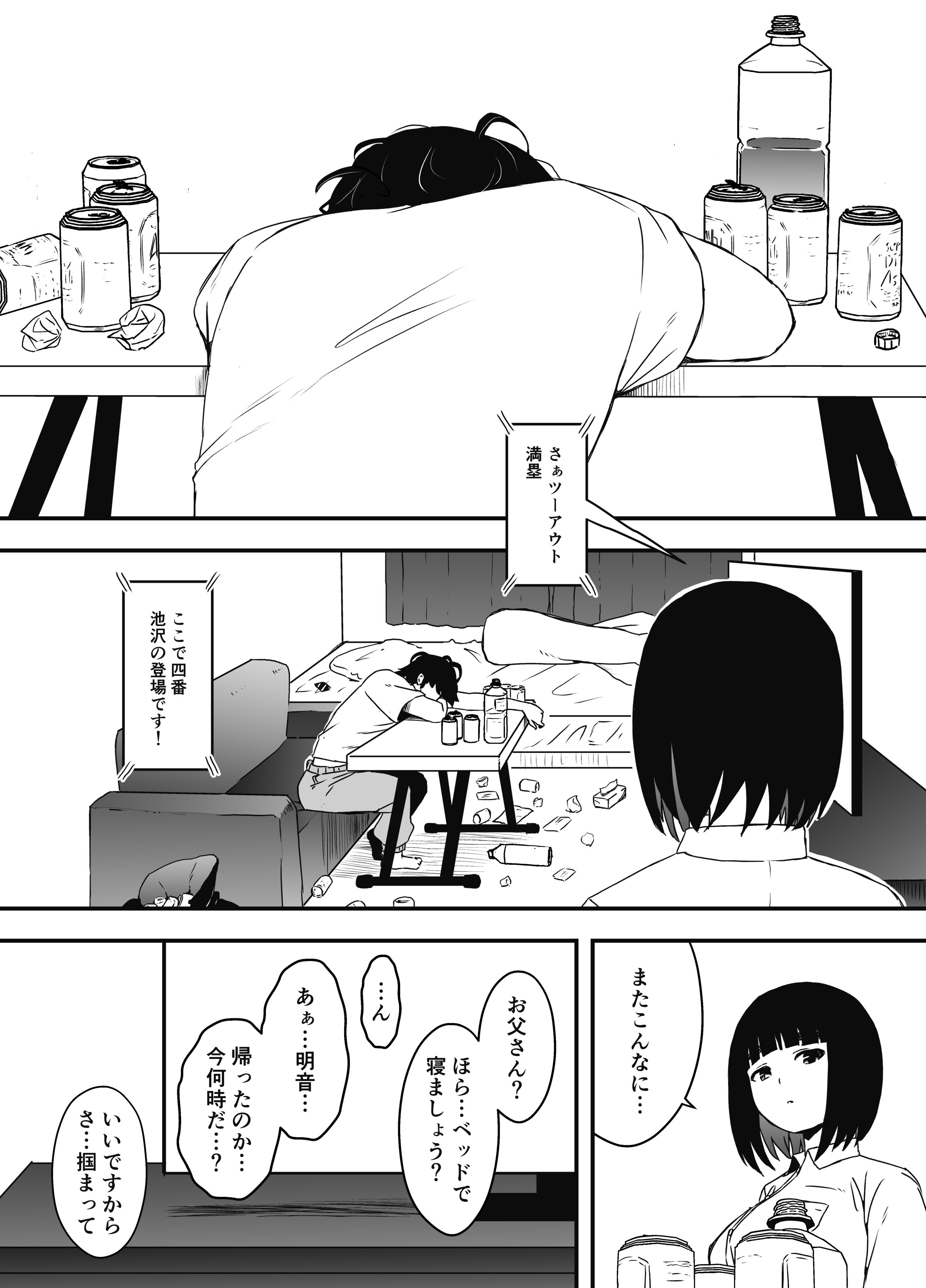 241