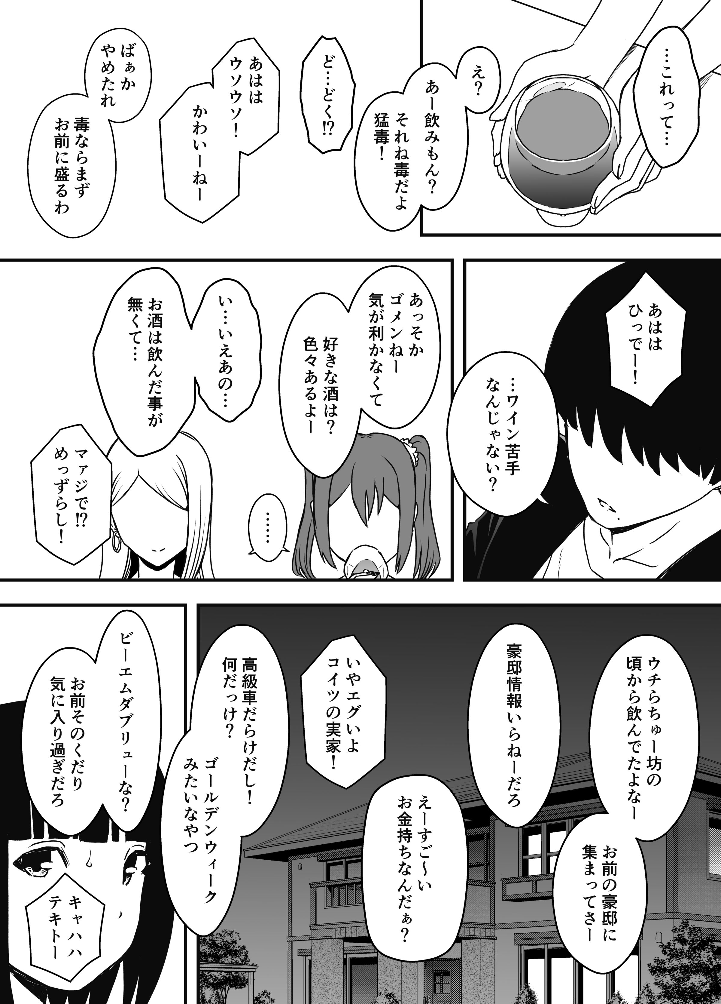 245
