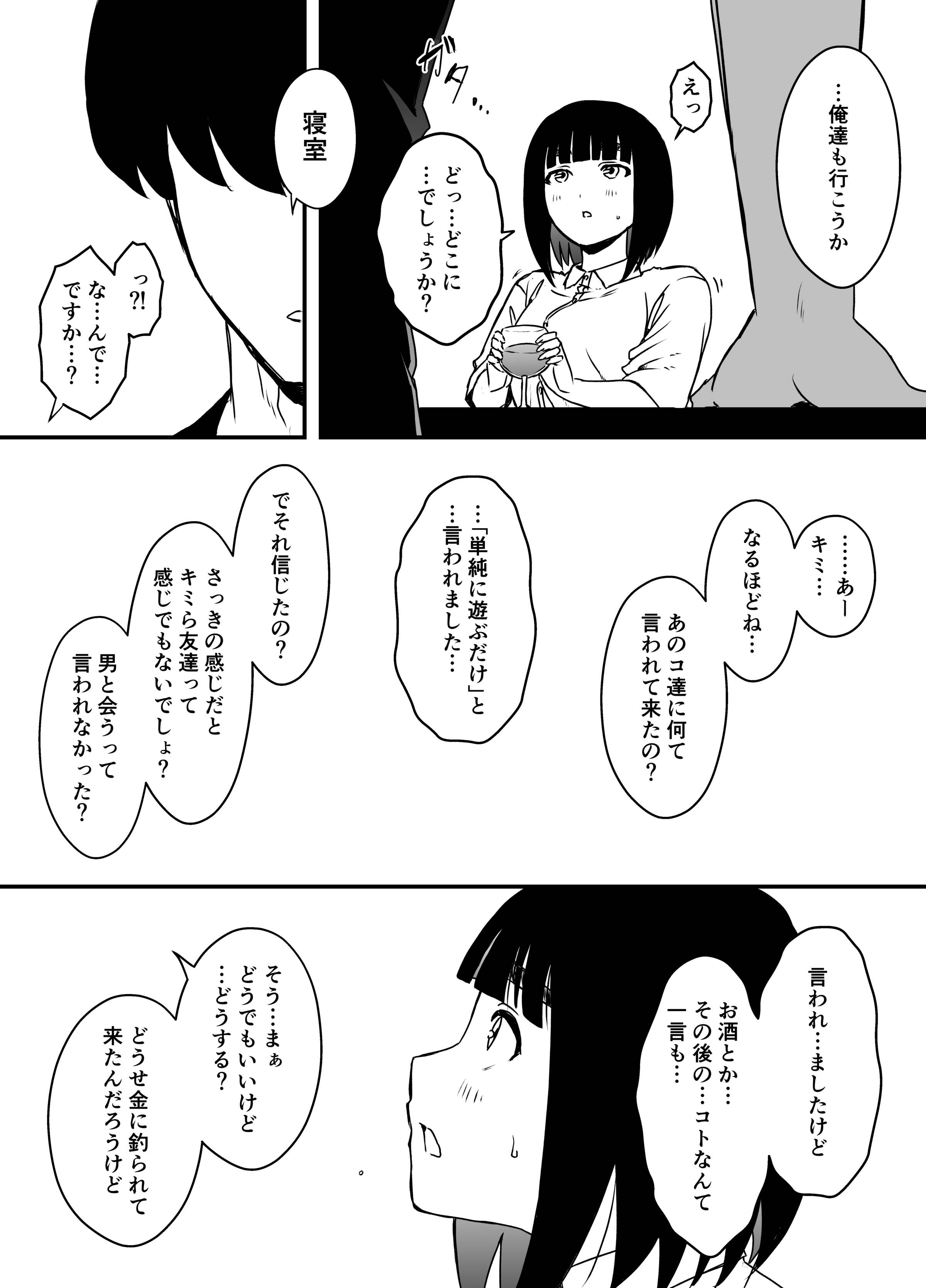 248