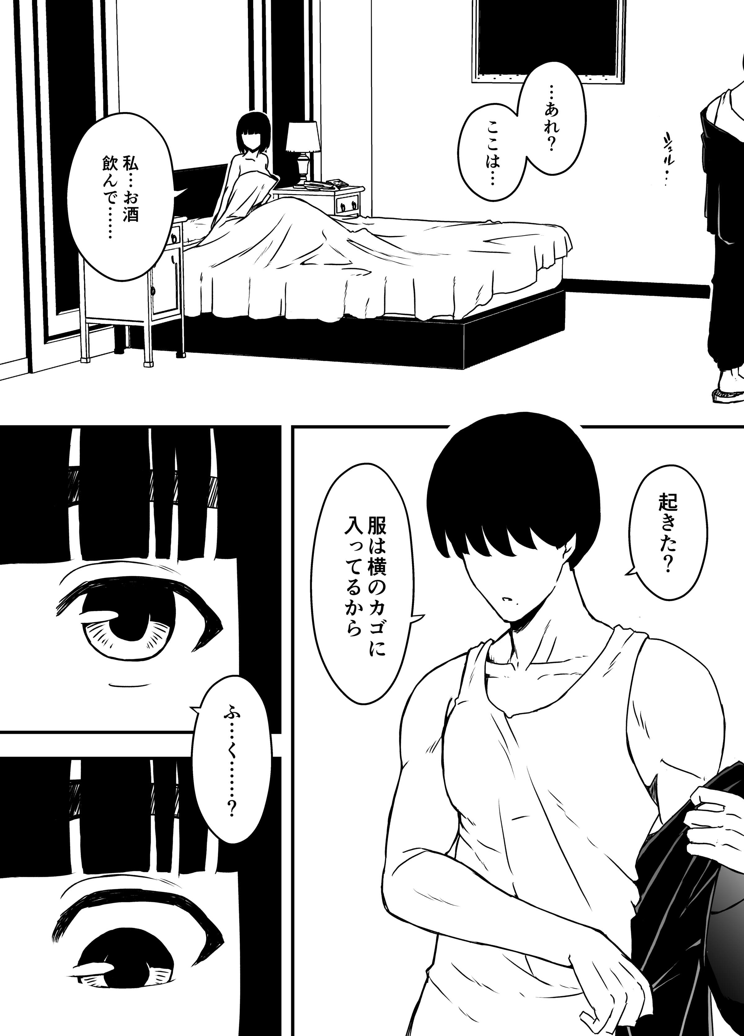 254