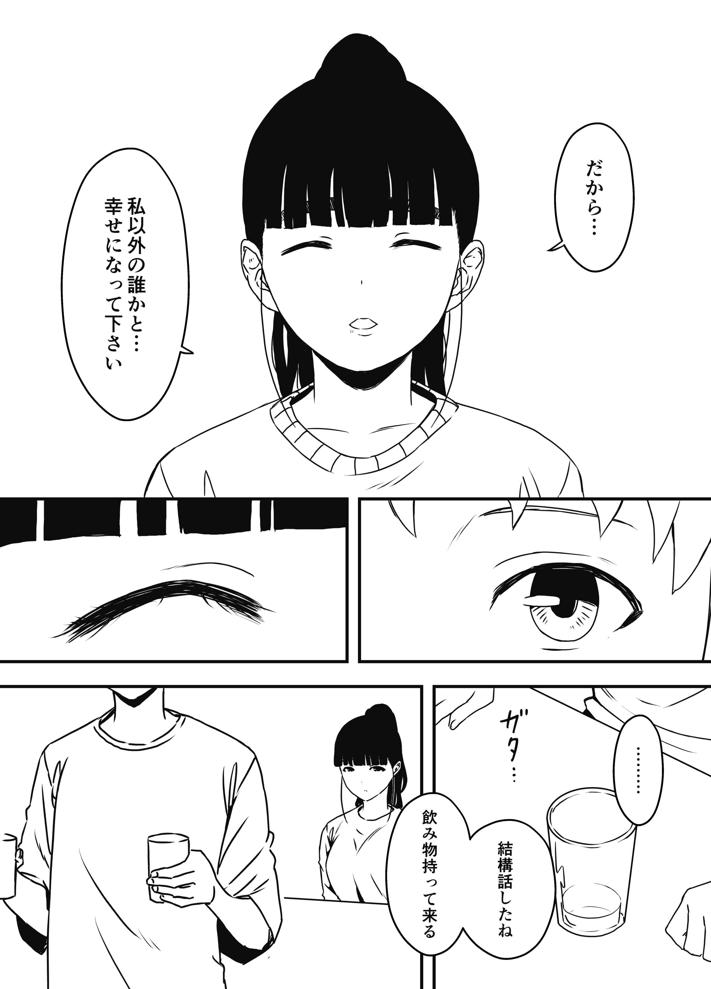 314