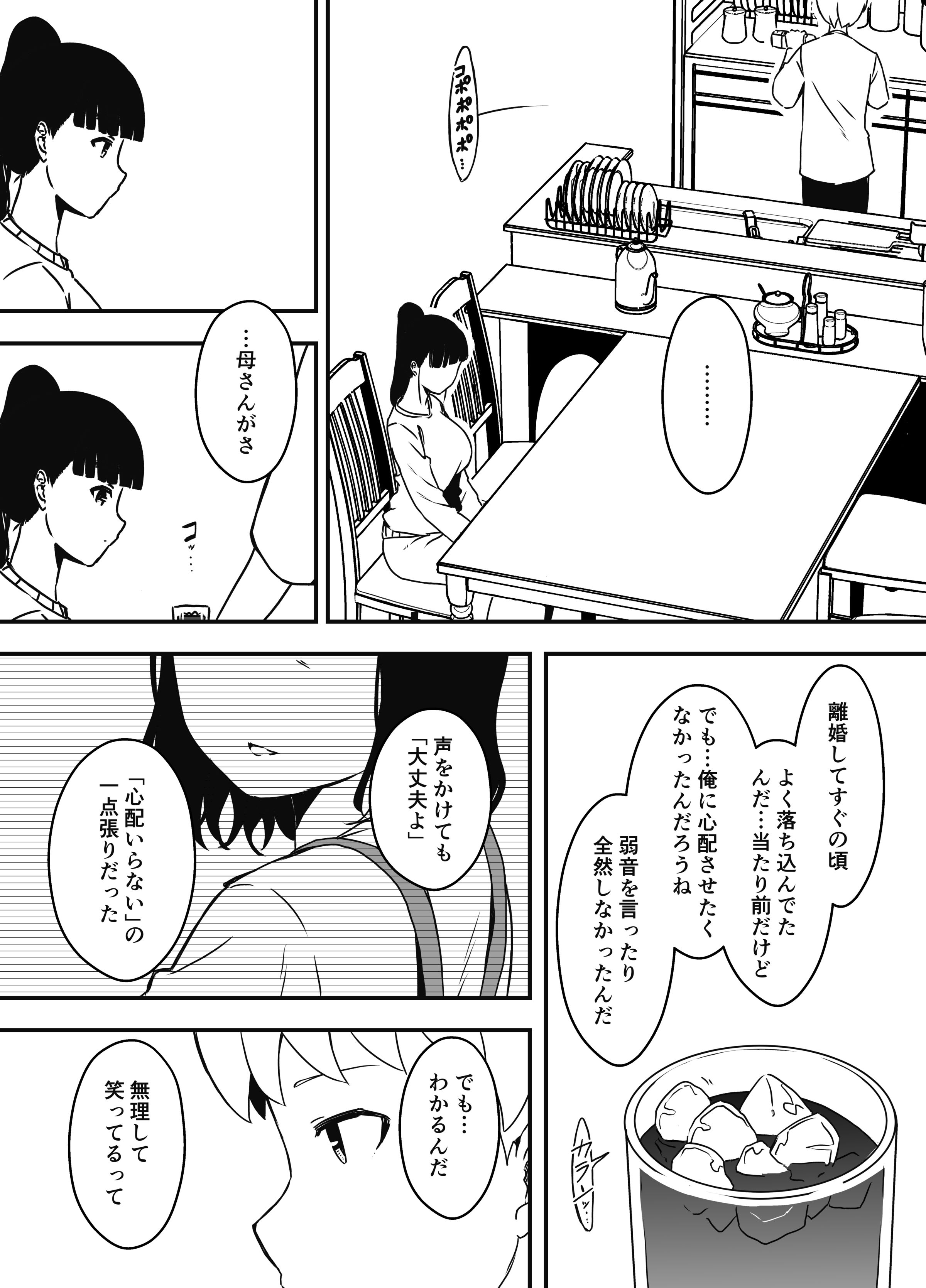 315