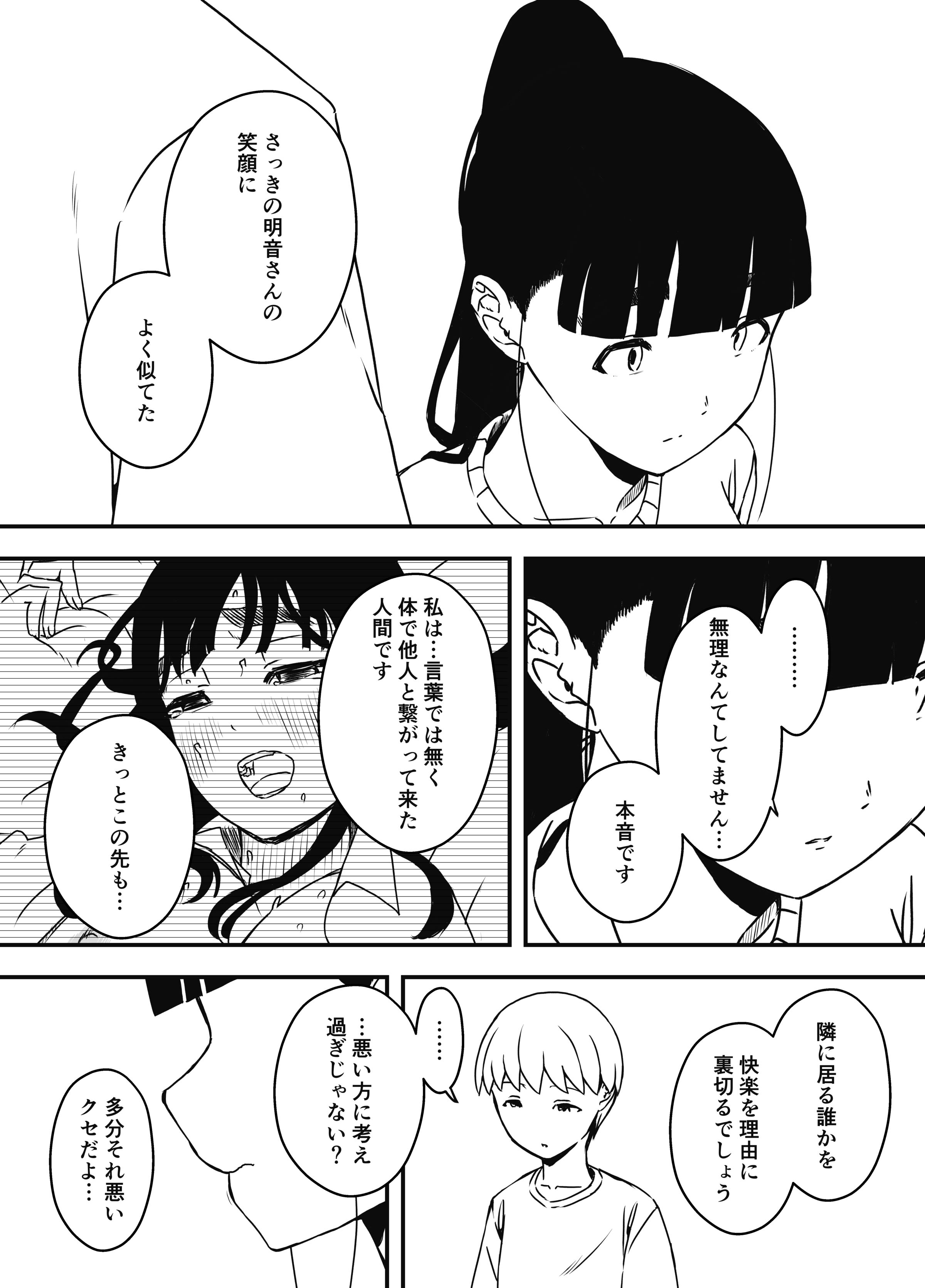316