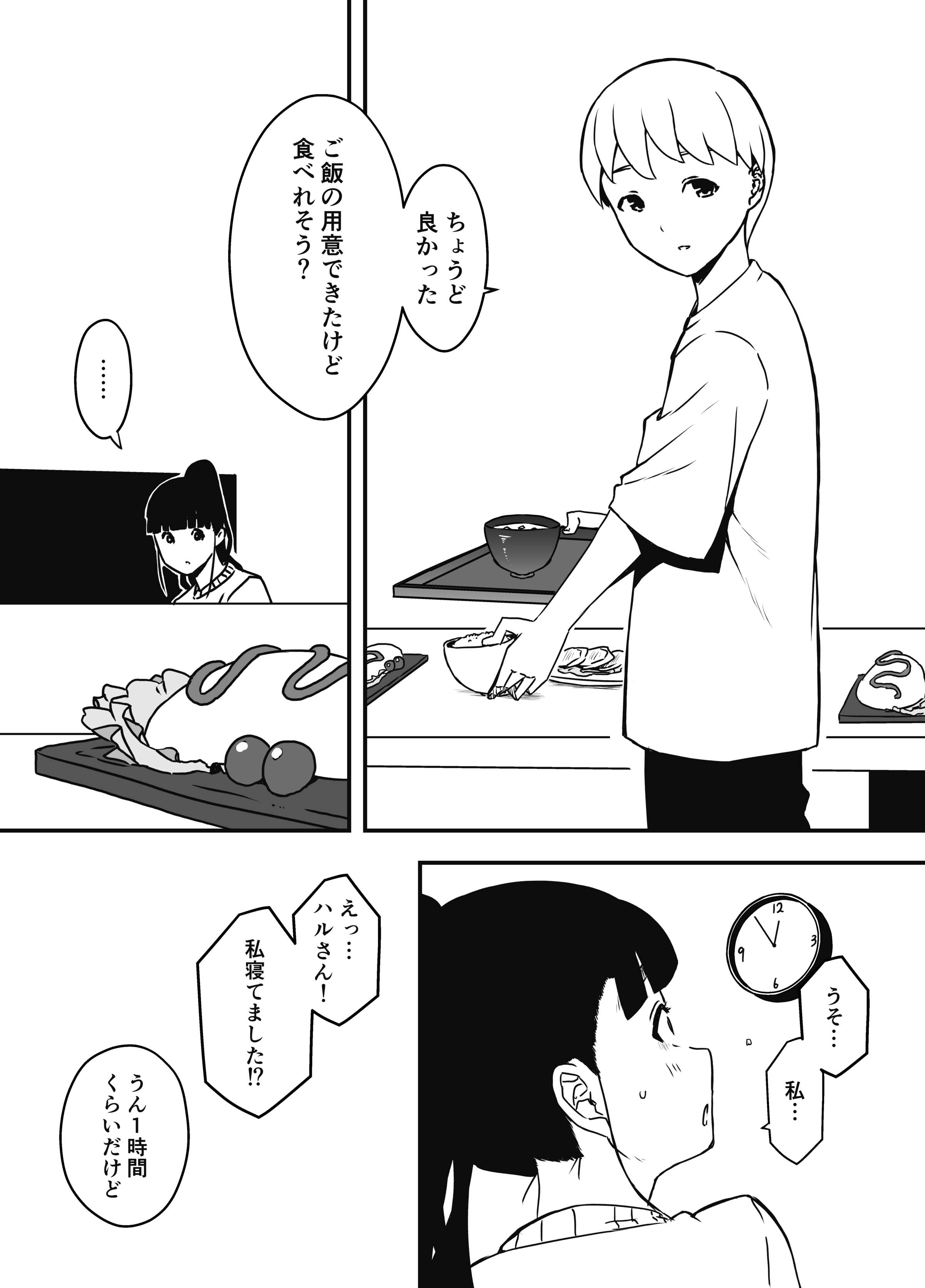 328