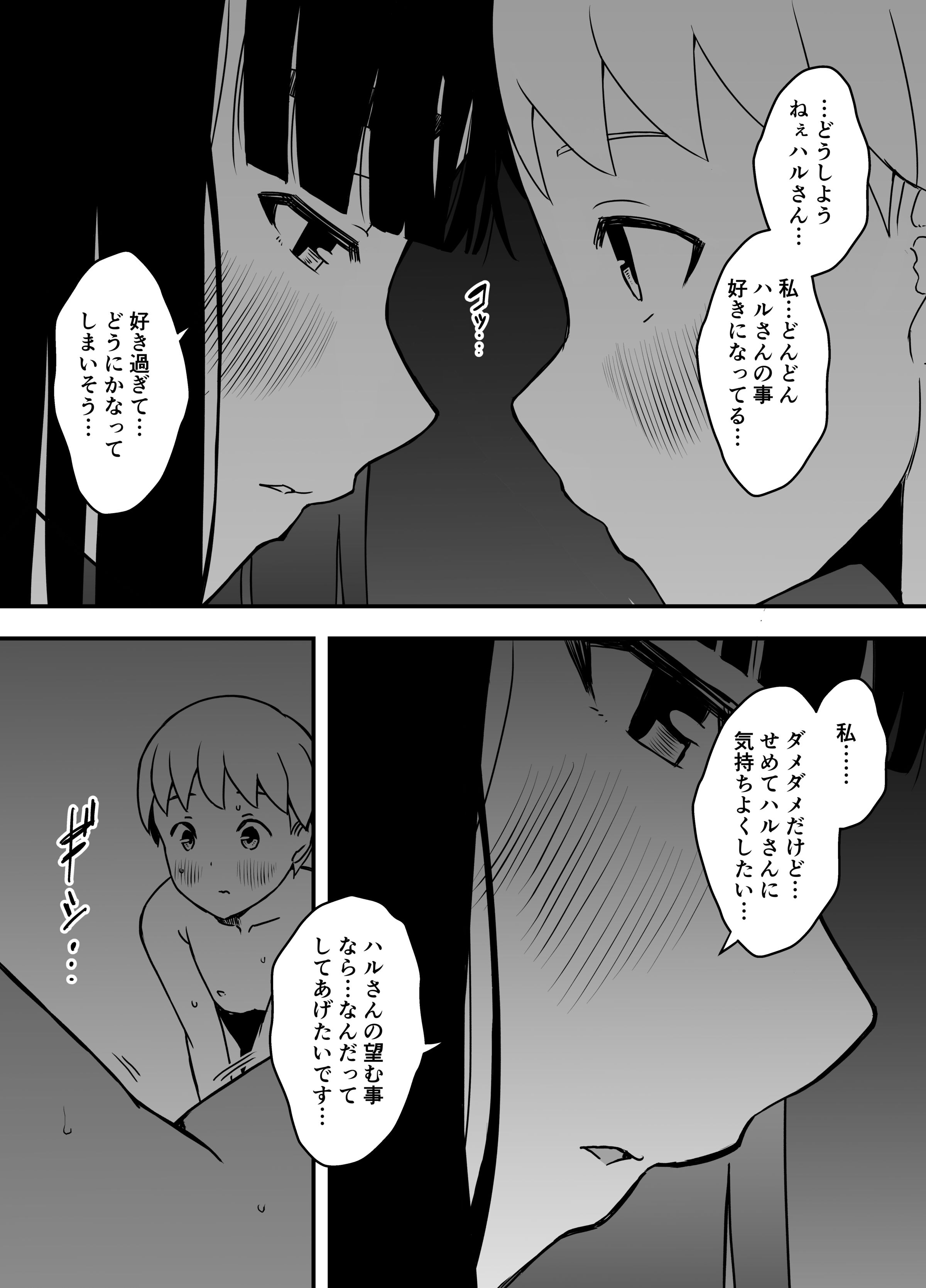 355
