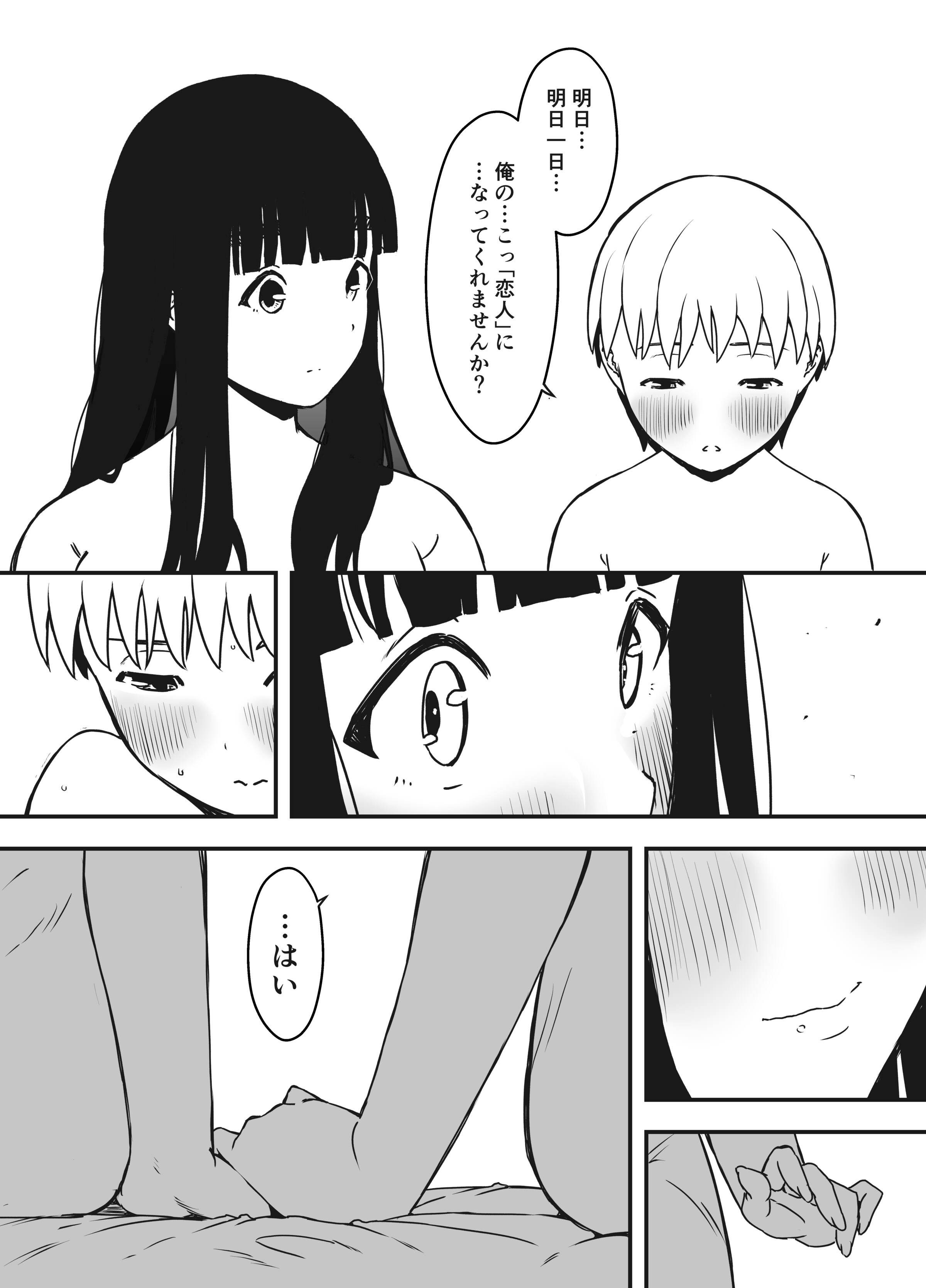 436