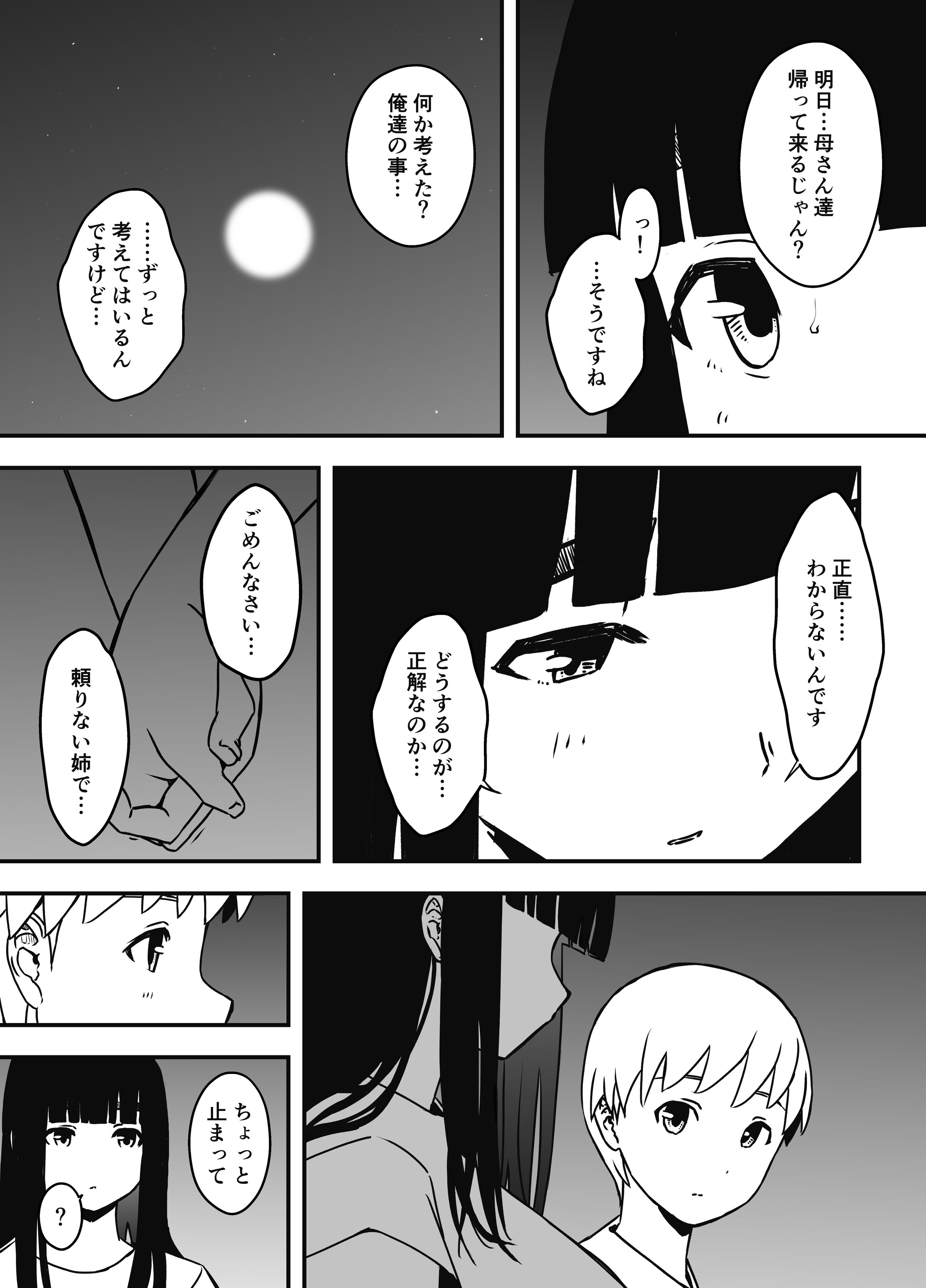 446