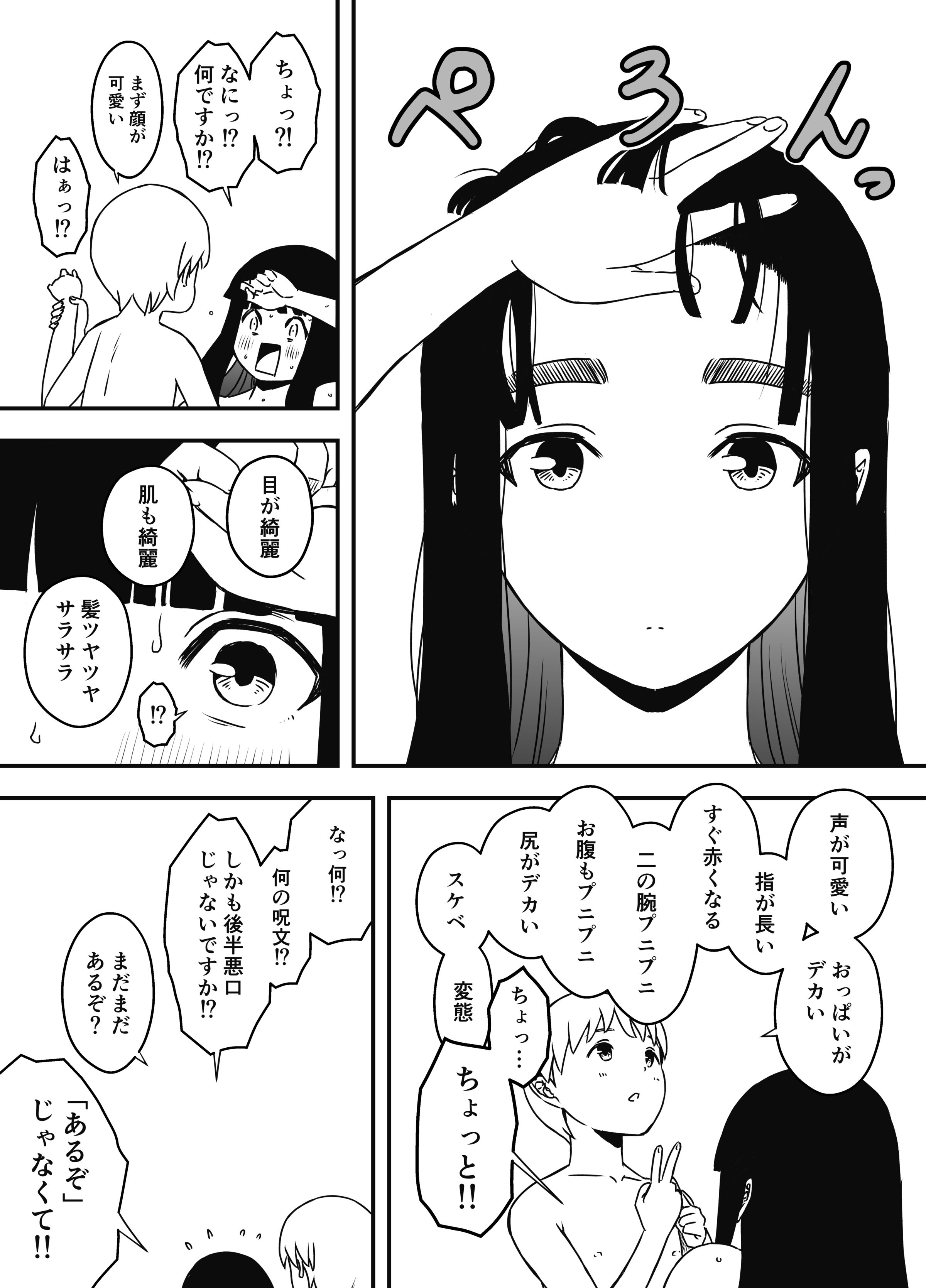 480