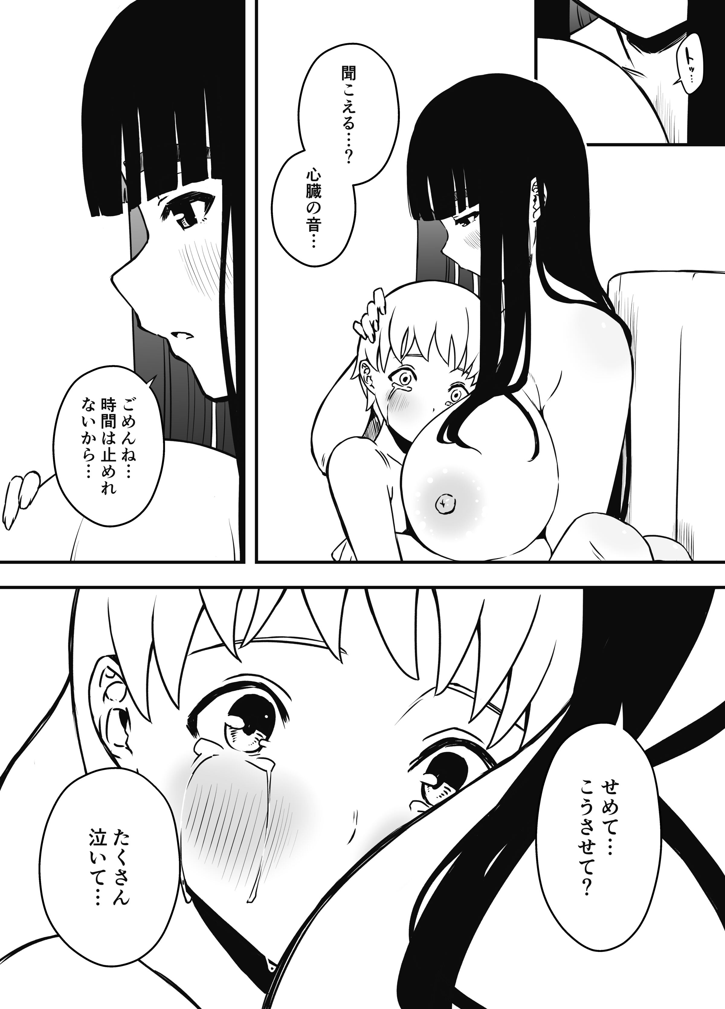505