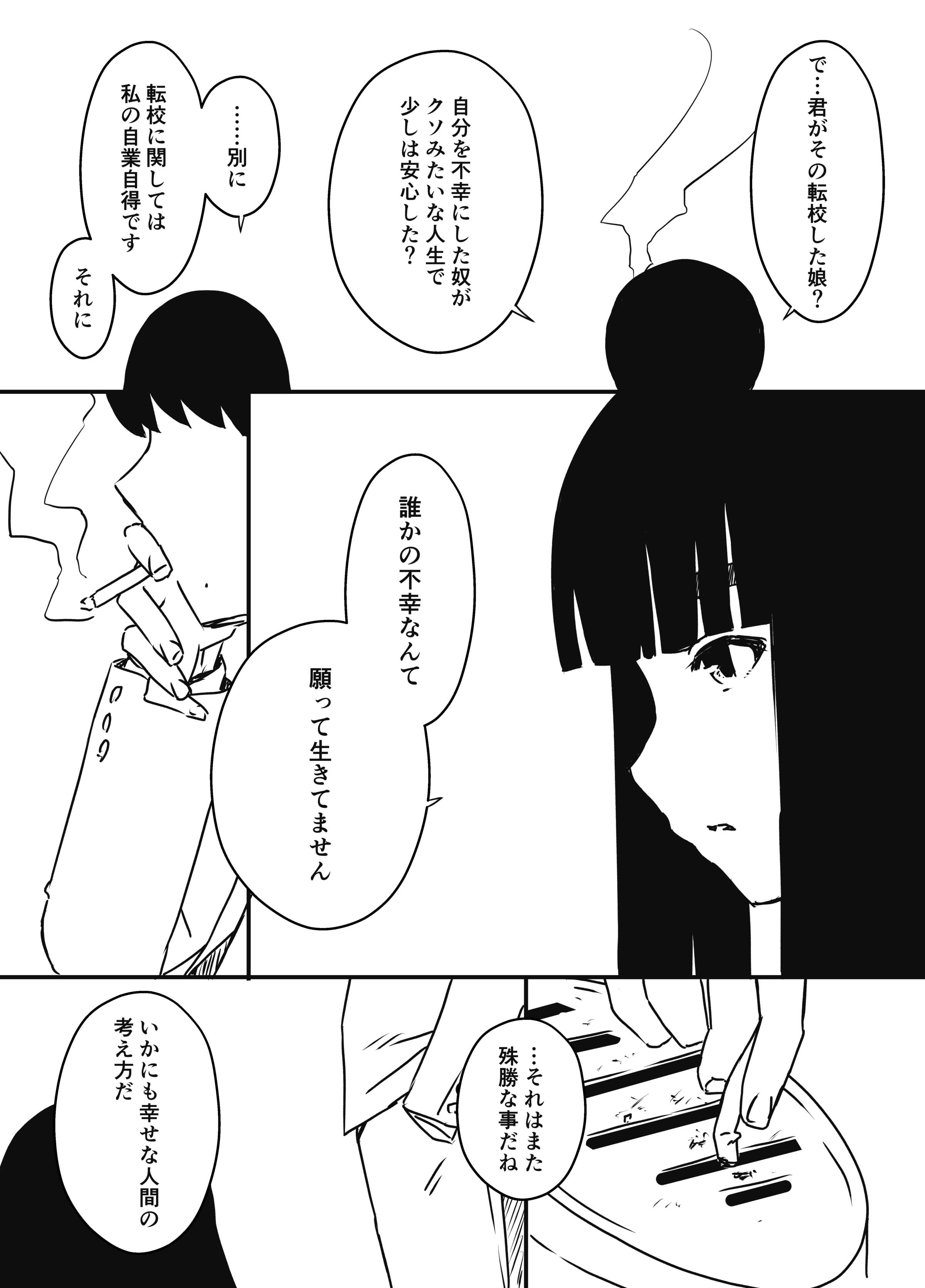 513
