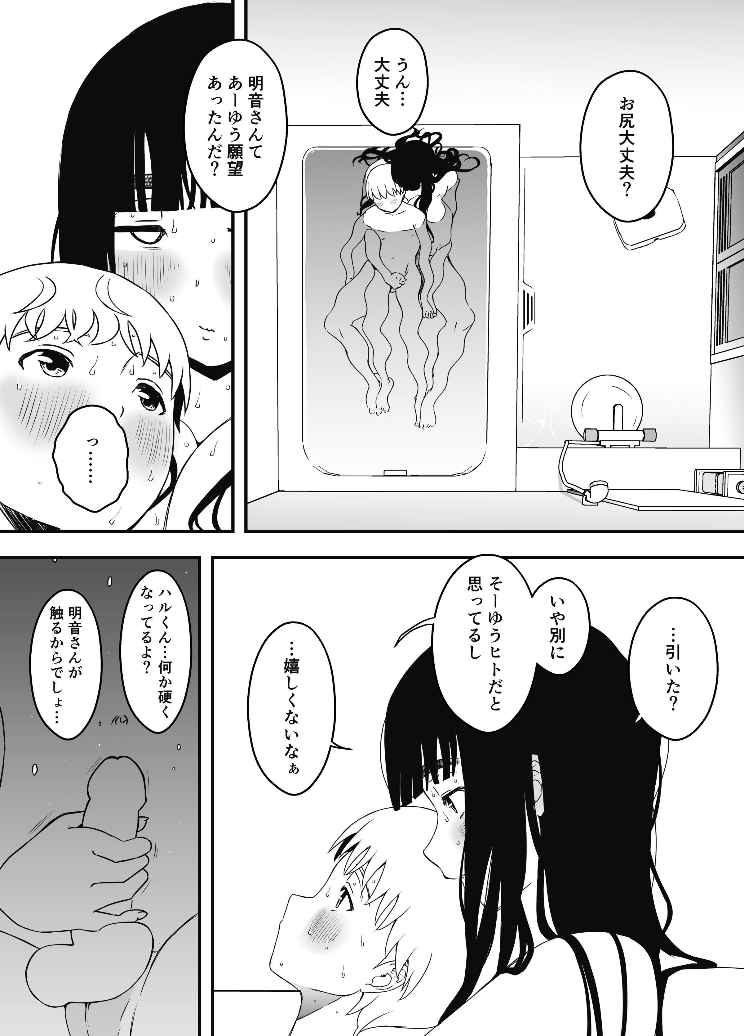 536