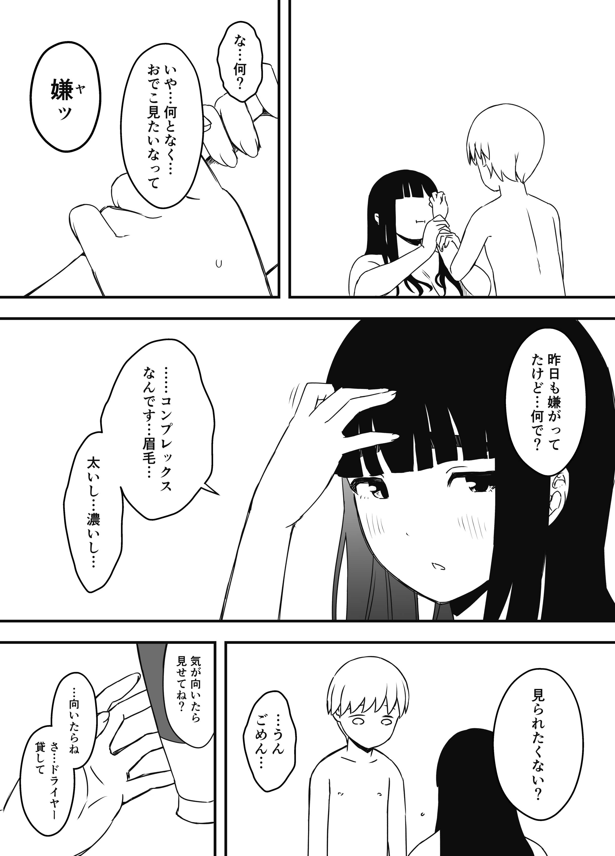 541