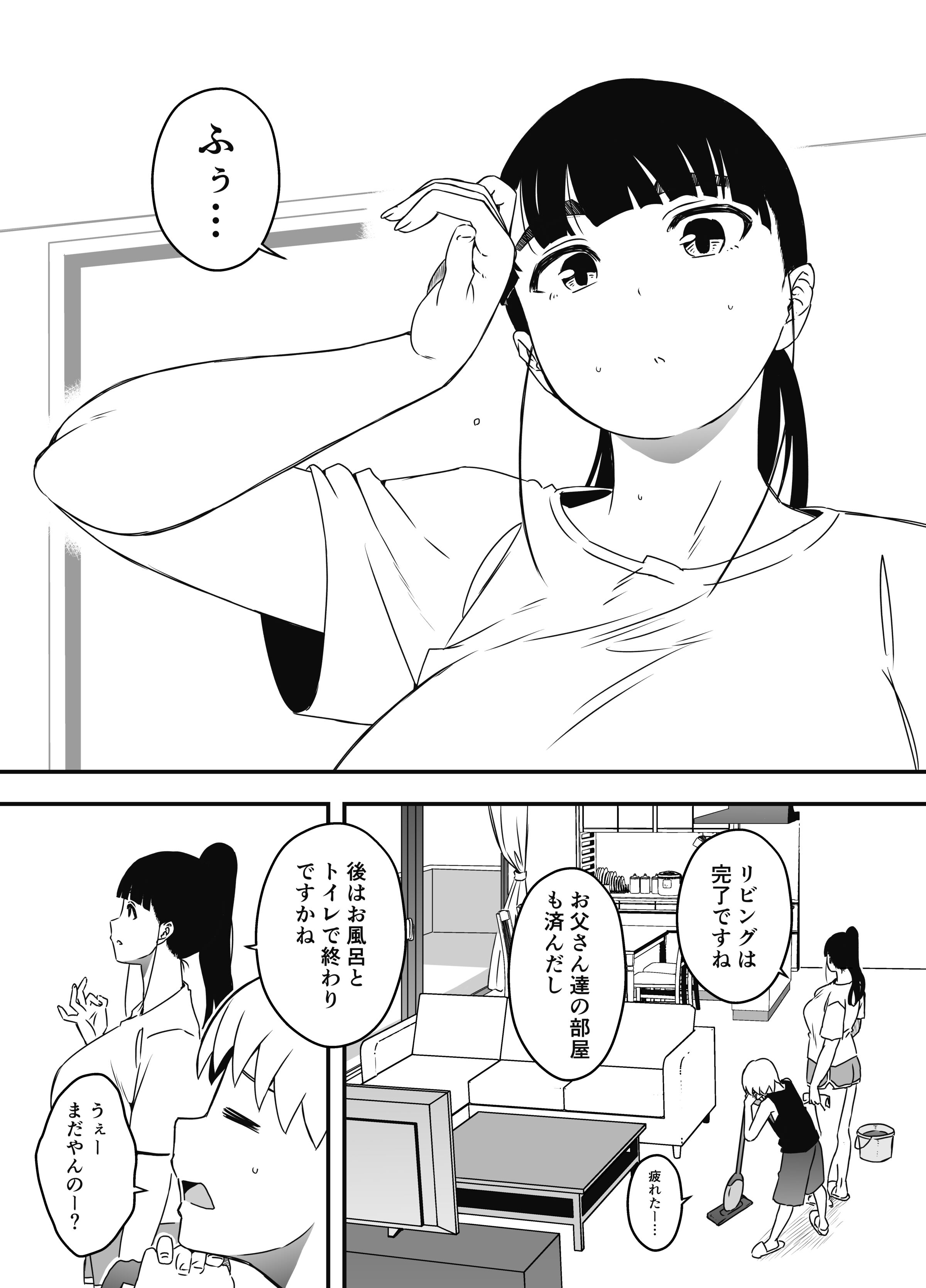 545