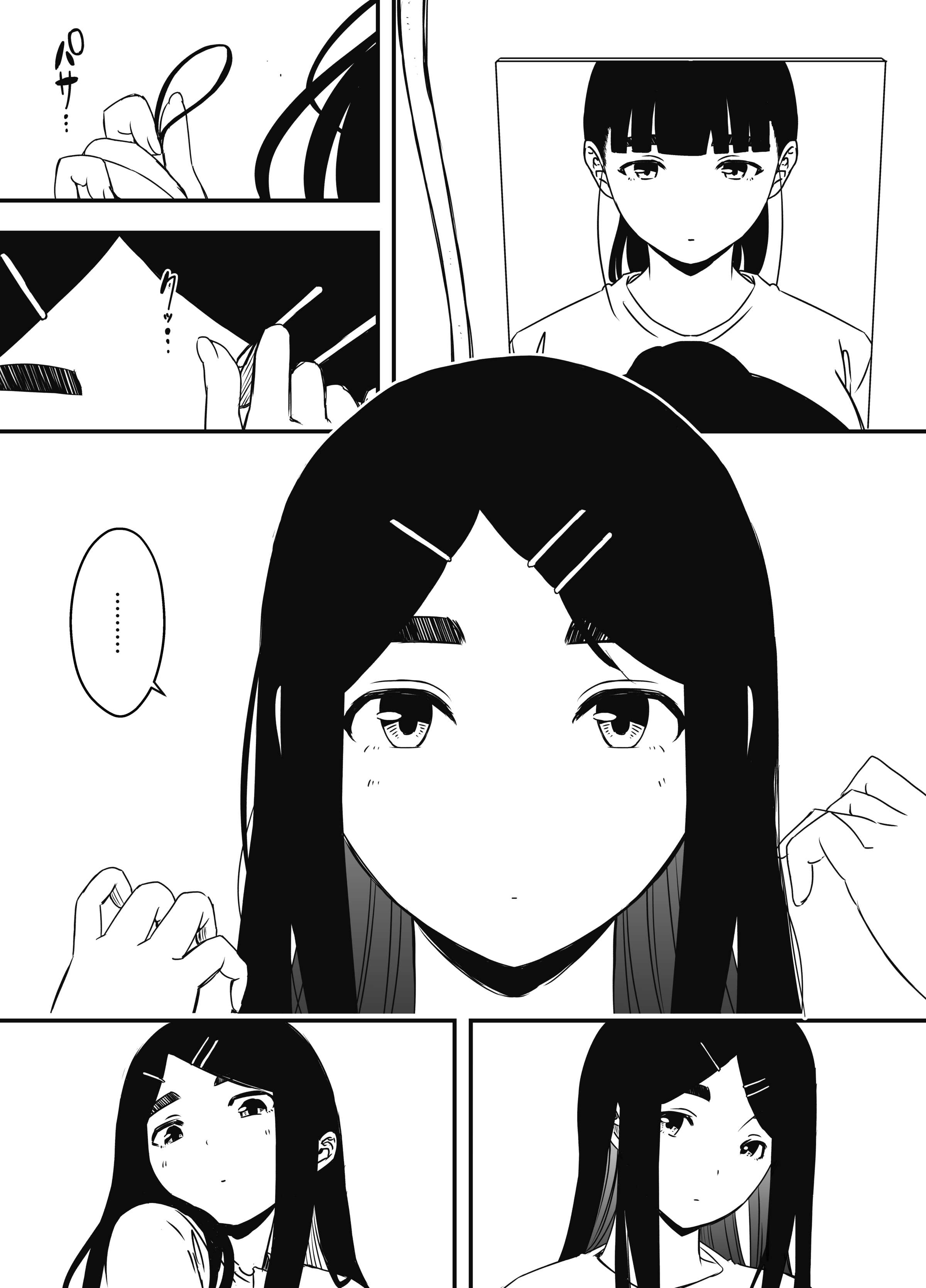 547