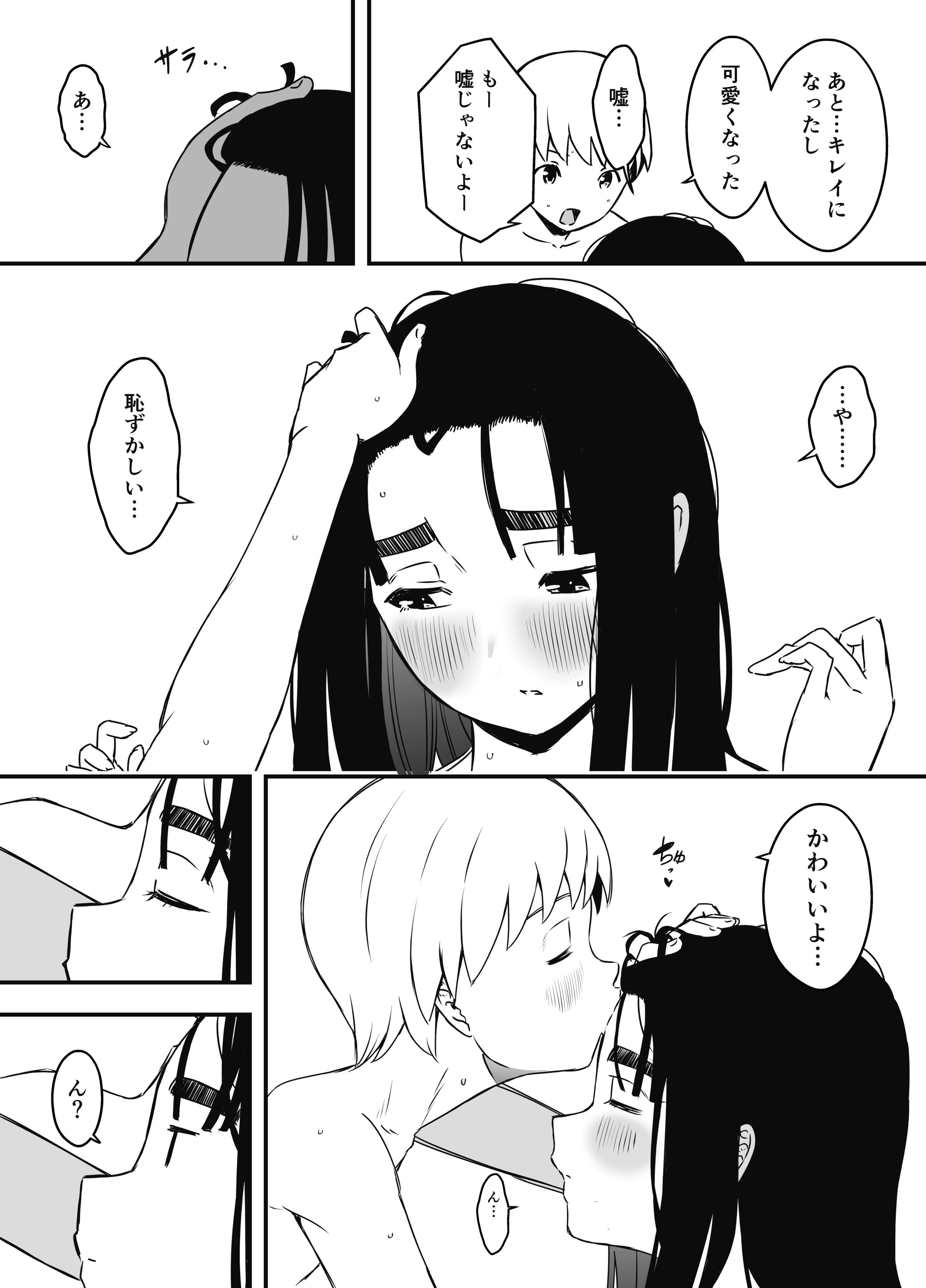 550