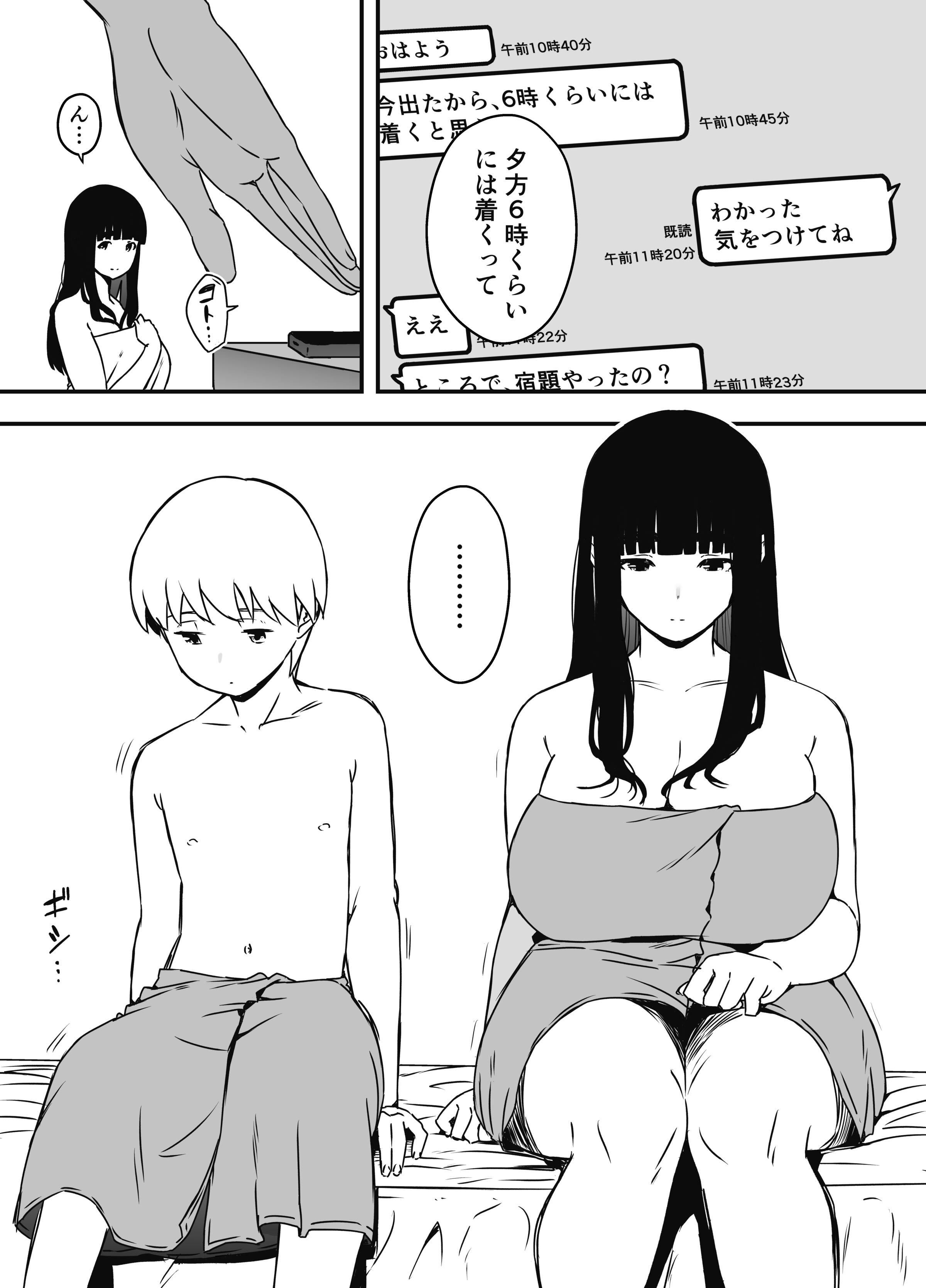 556