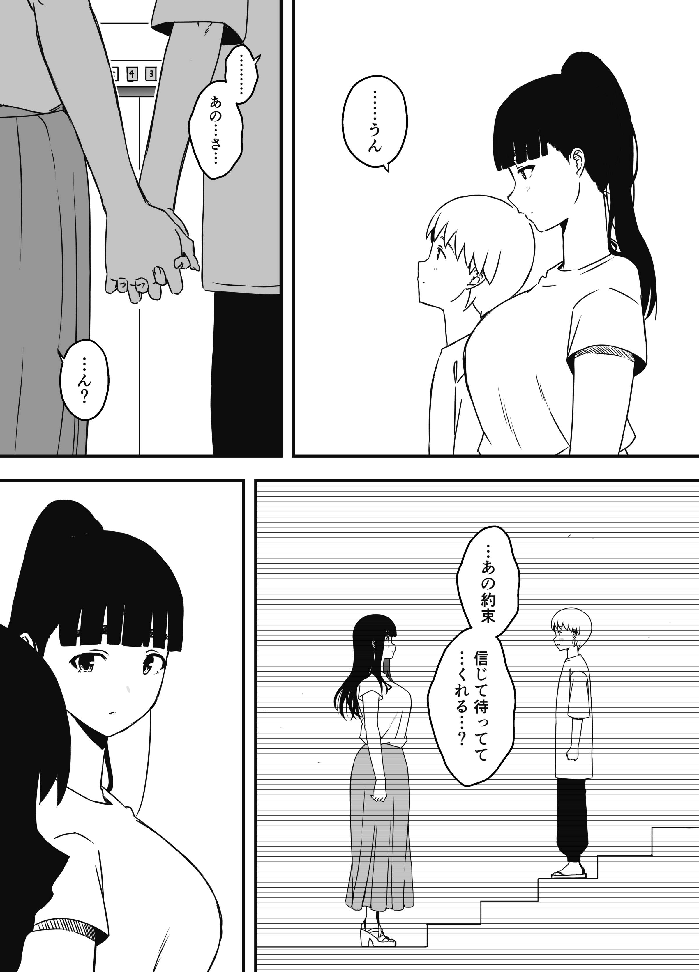 596