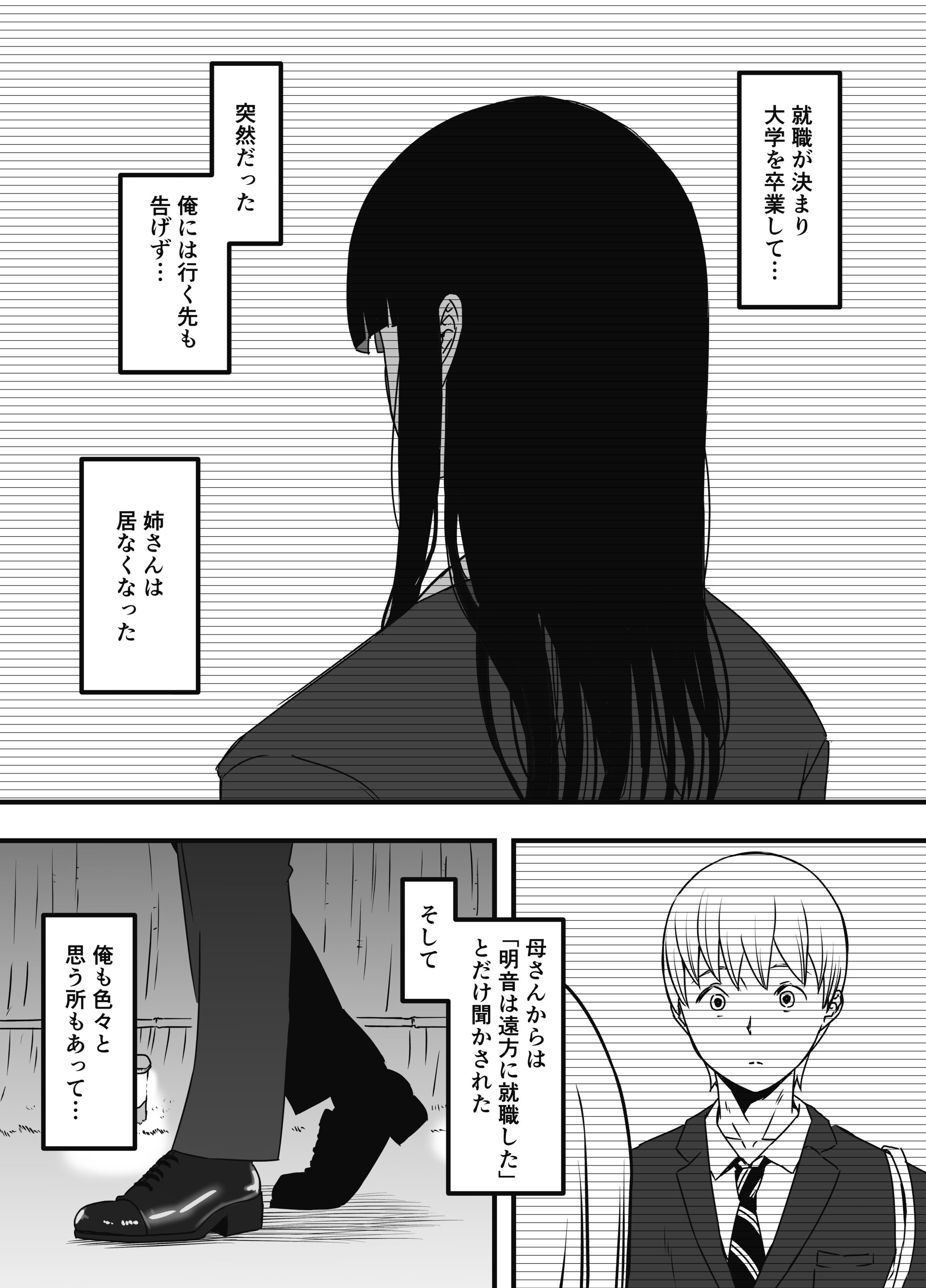 610