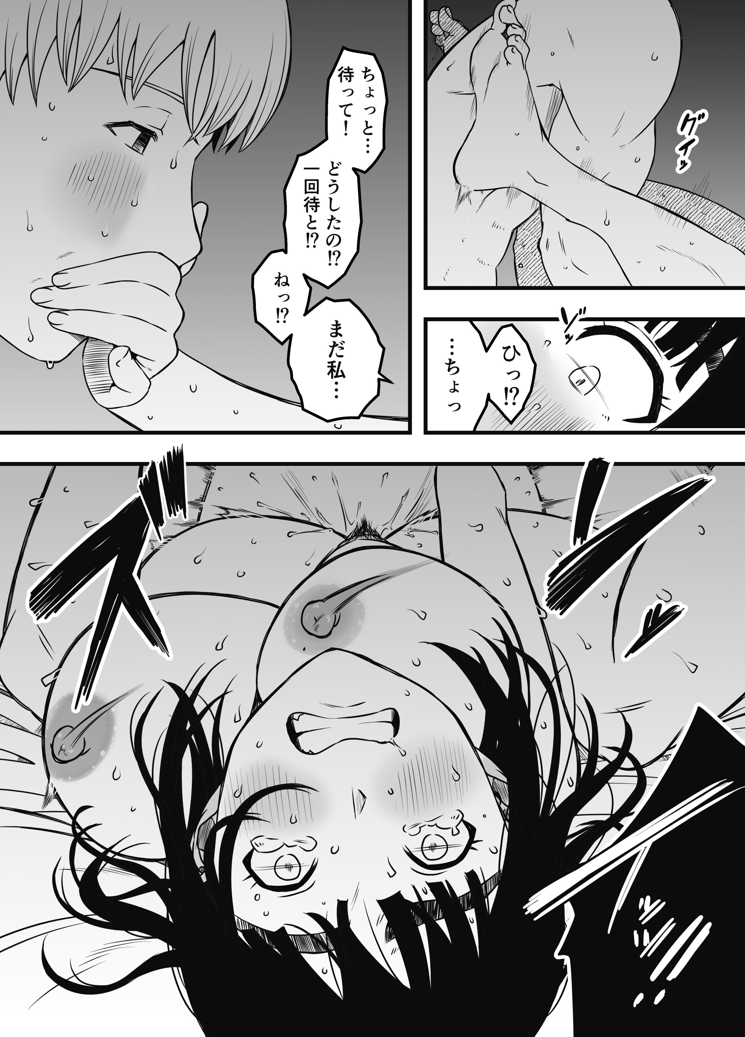 654