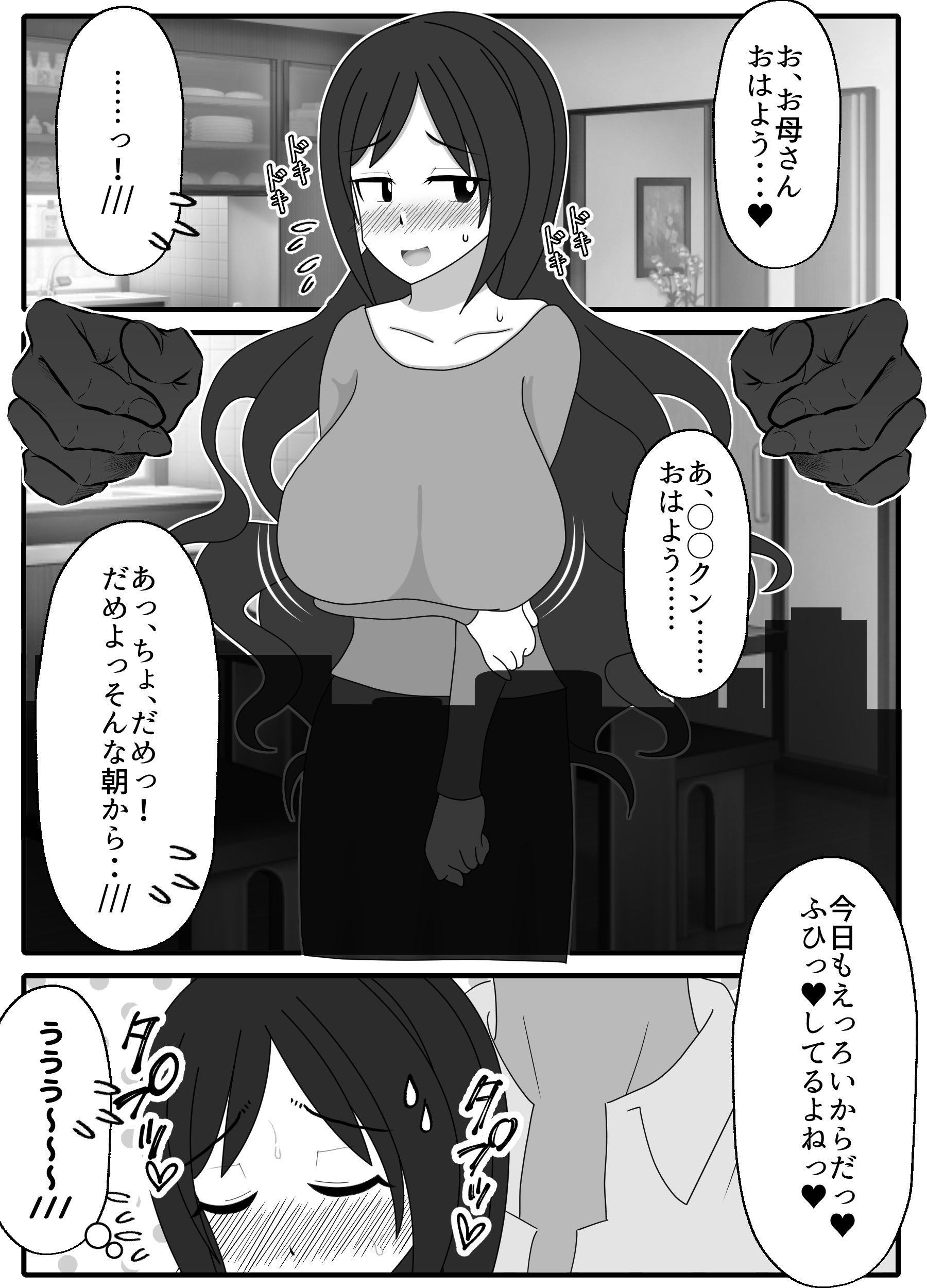 04_2_3