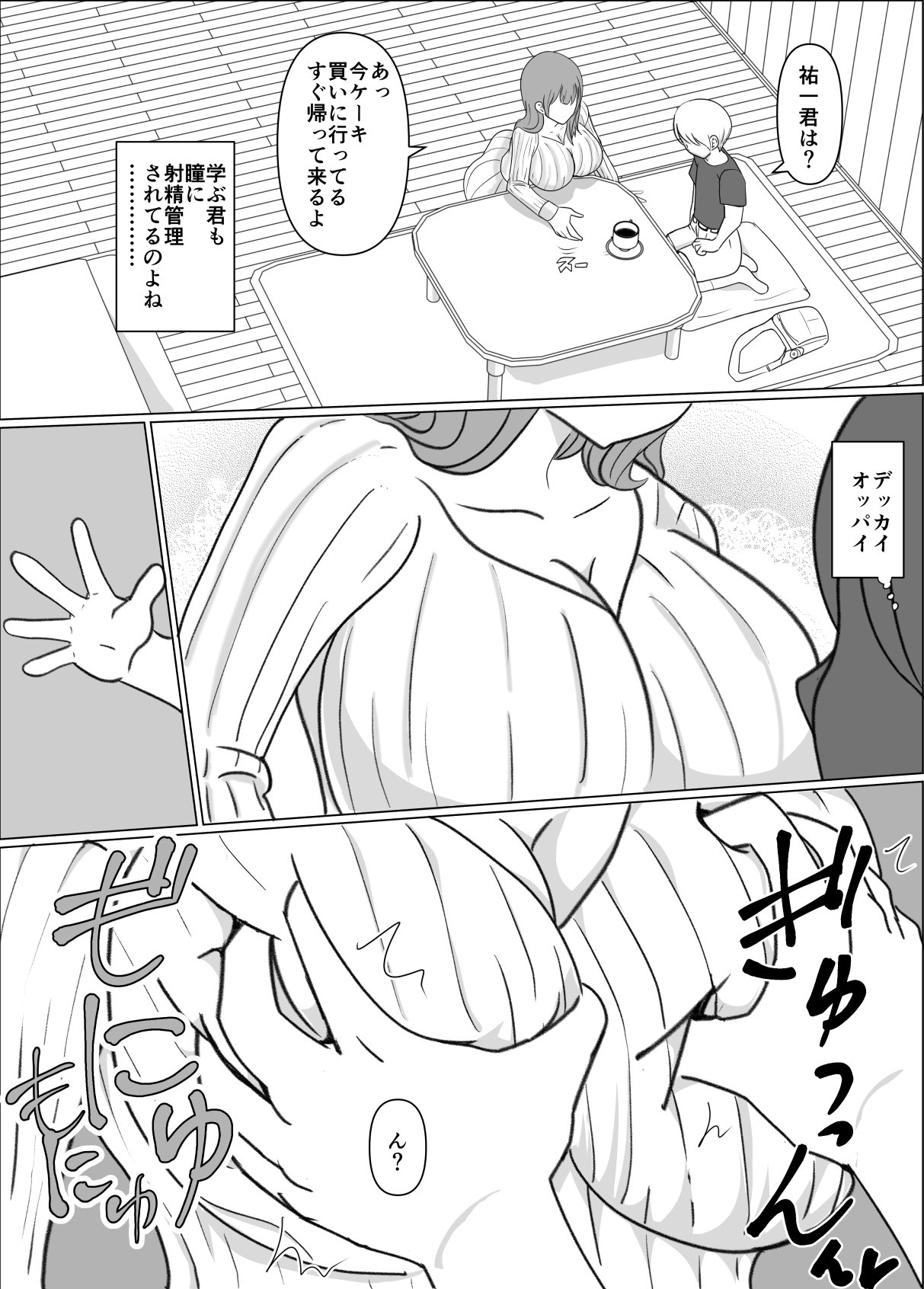 _010